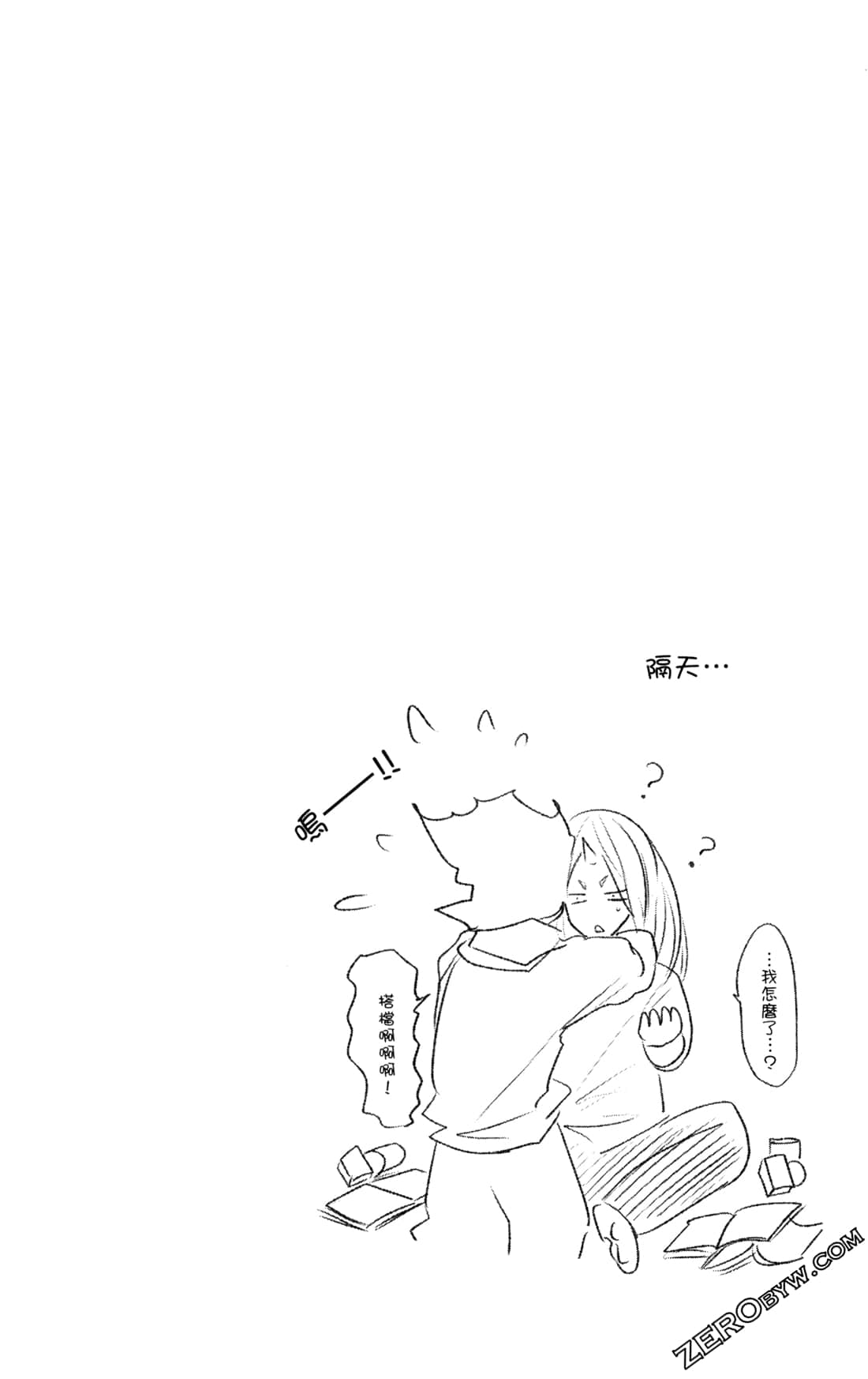 Page 167