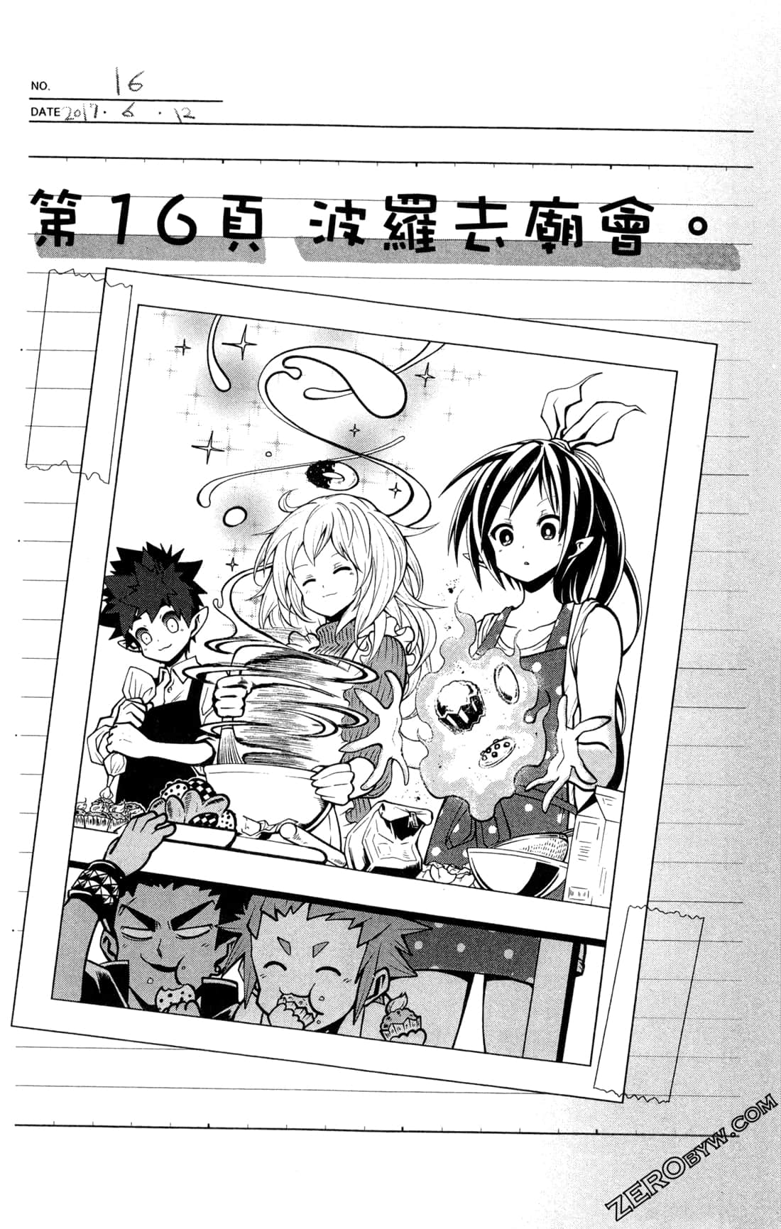 Page 168