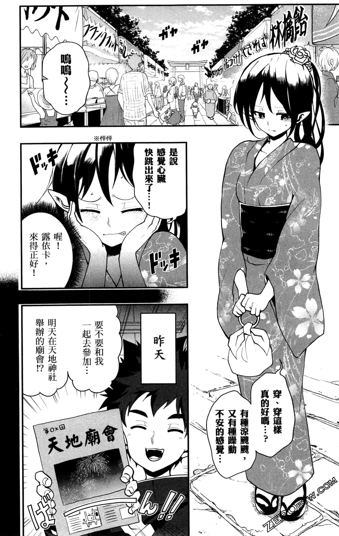 Page 169