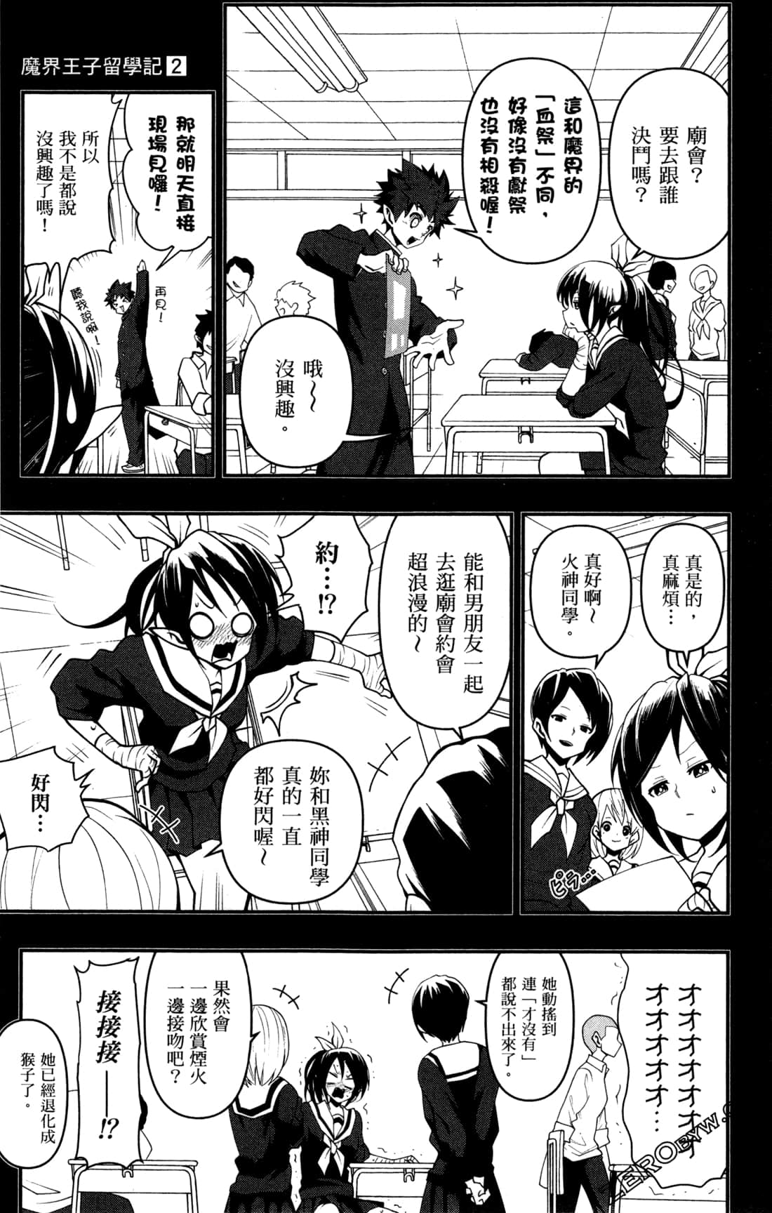 Page 170