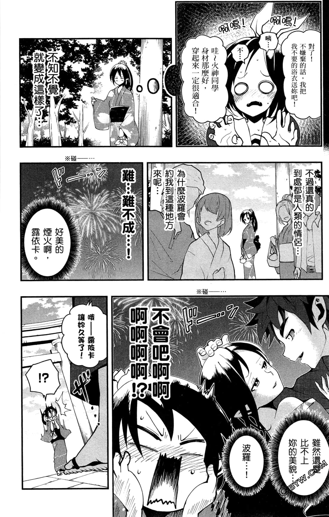 Page 171