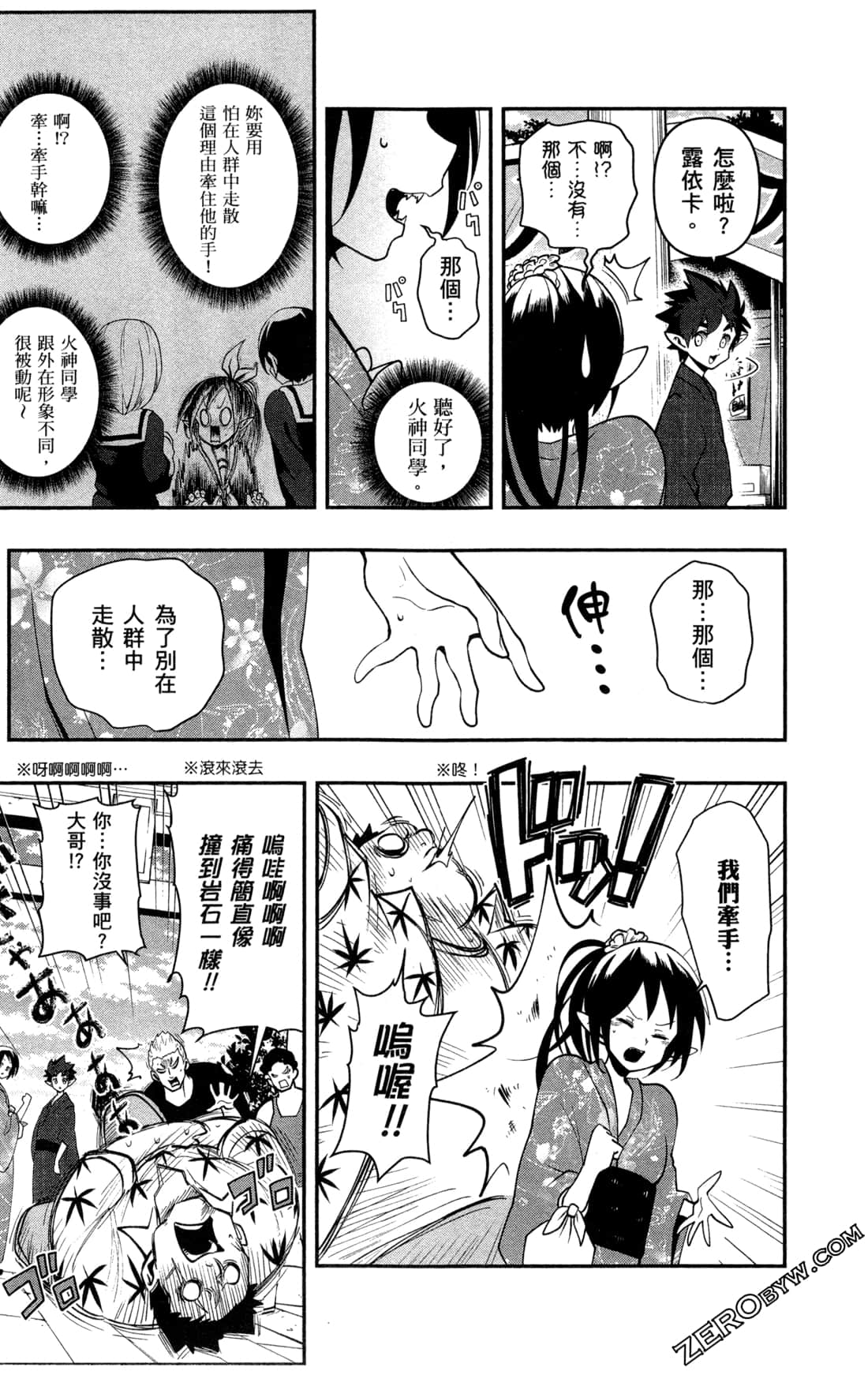 Page 174