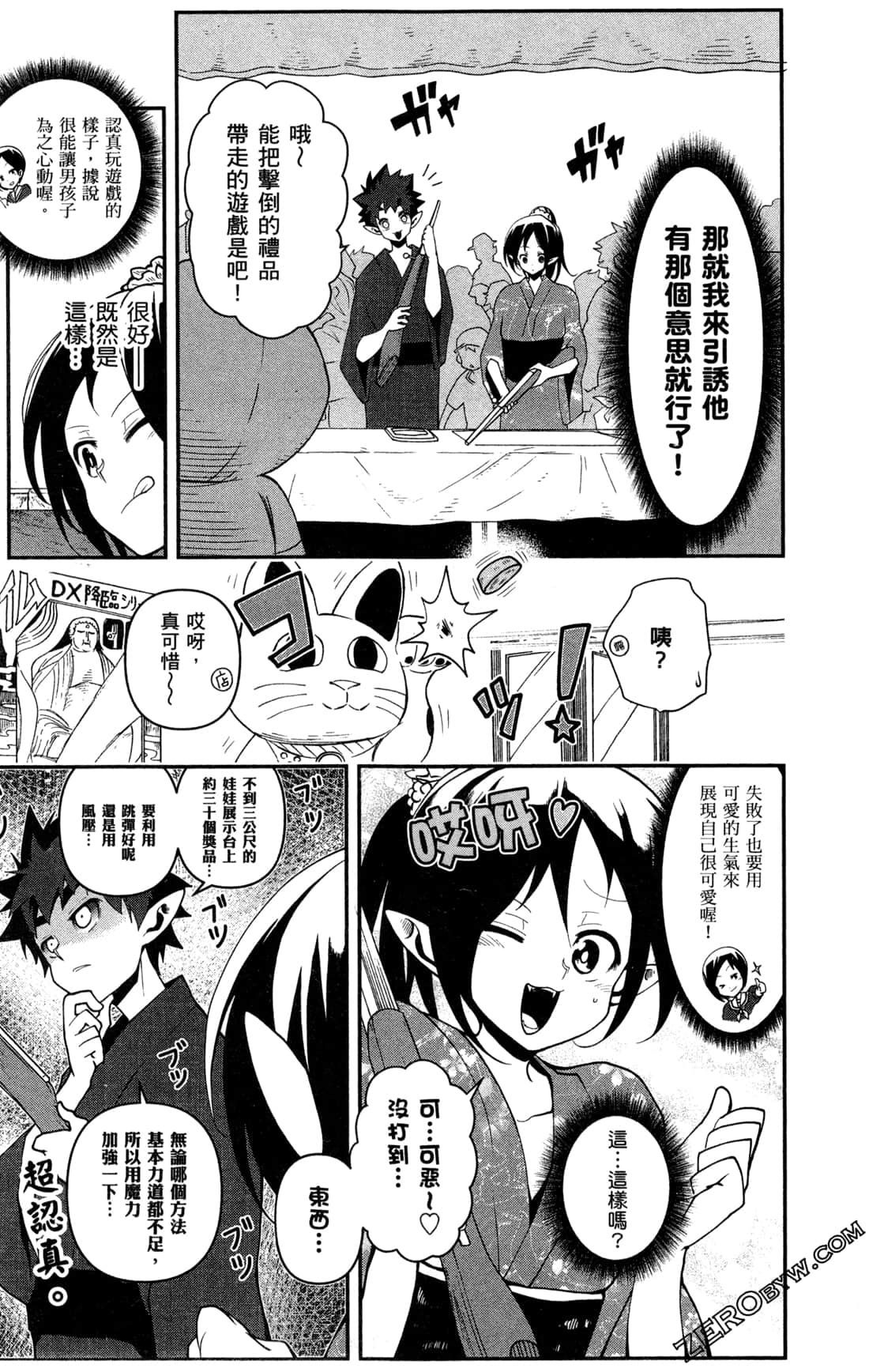 Page 176