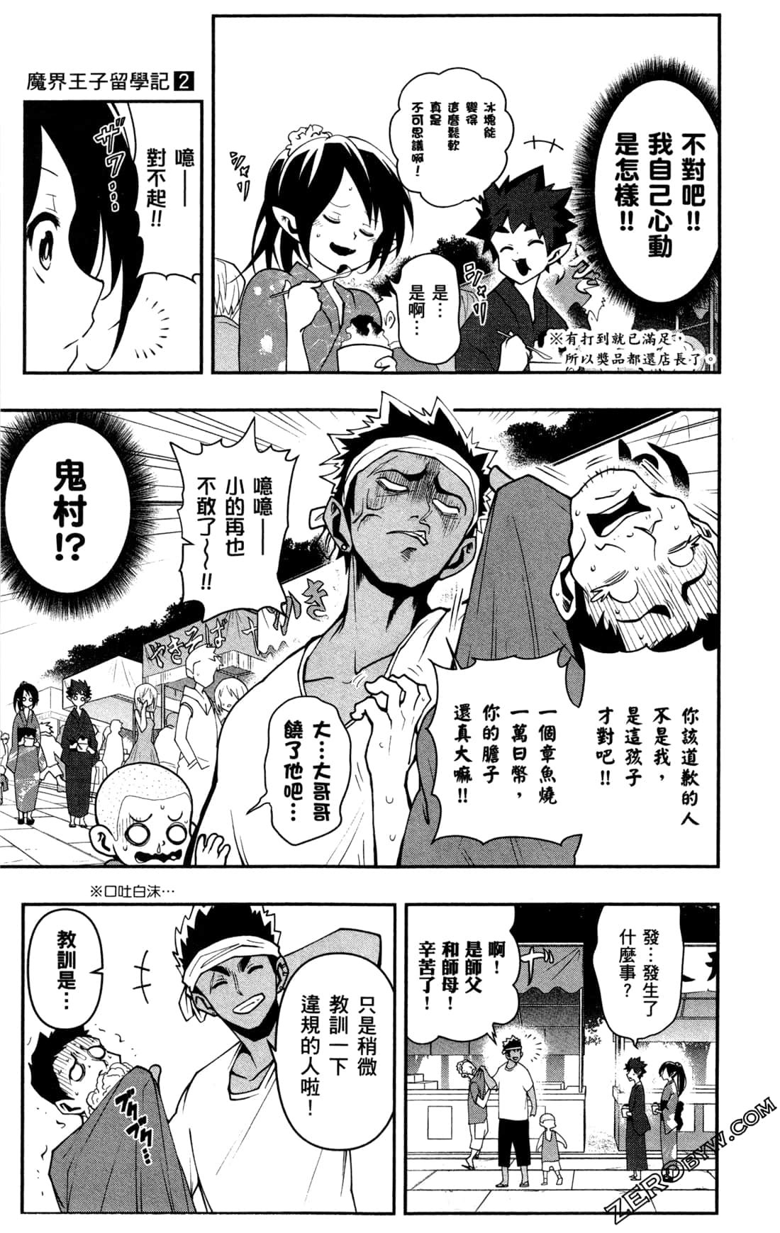Page 178