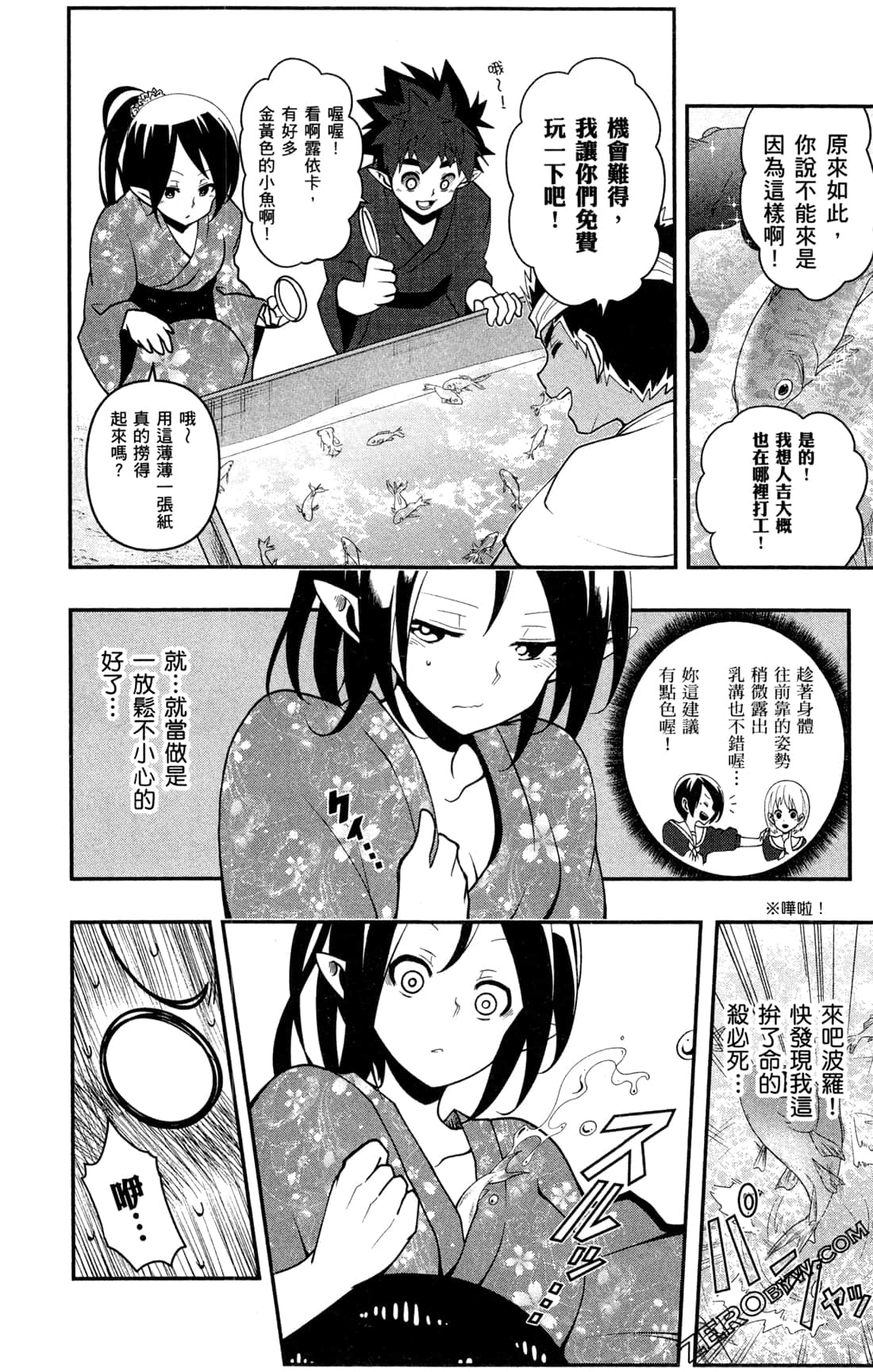 Page 179