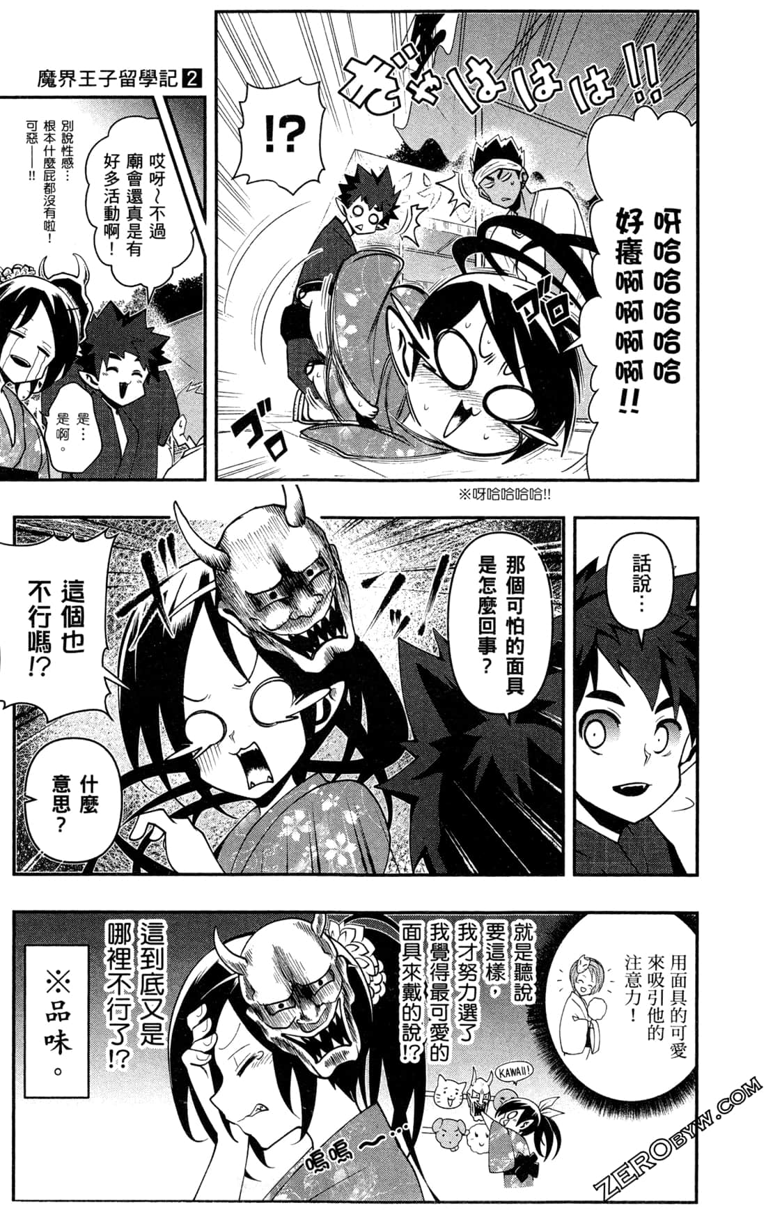 Page 180