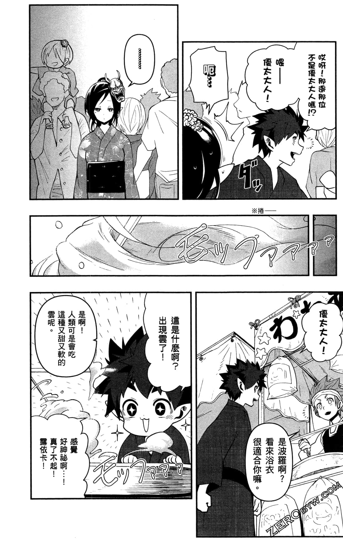 Page 181