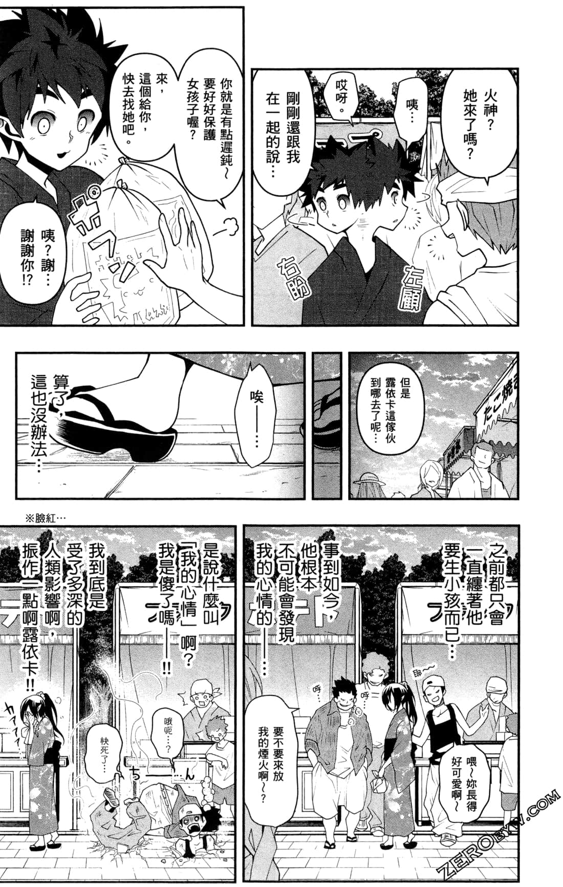 Page 182