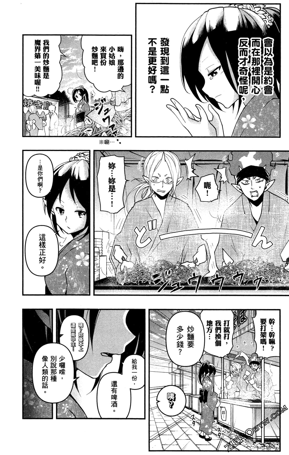 Page 183