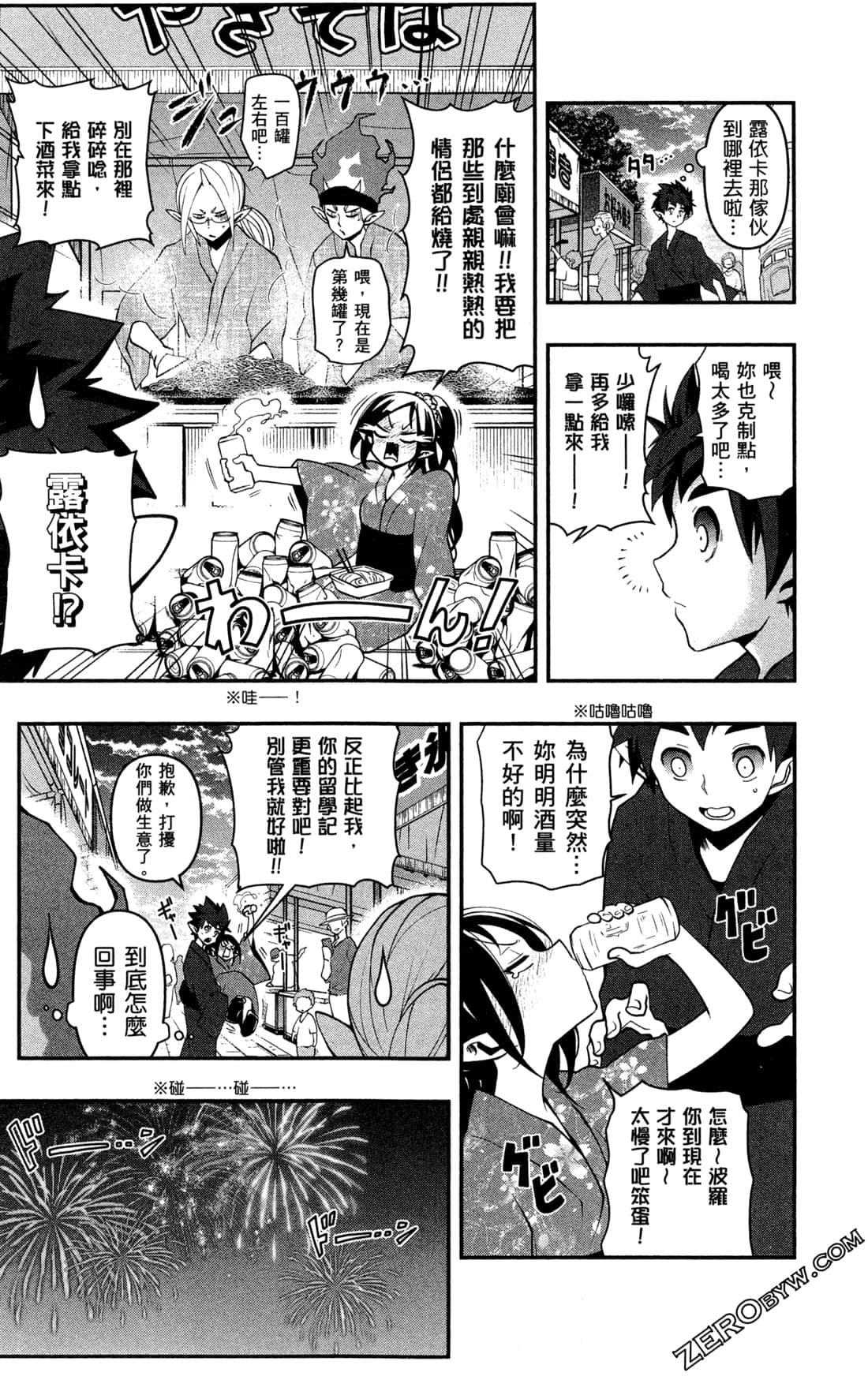 Page 184