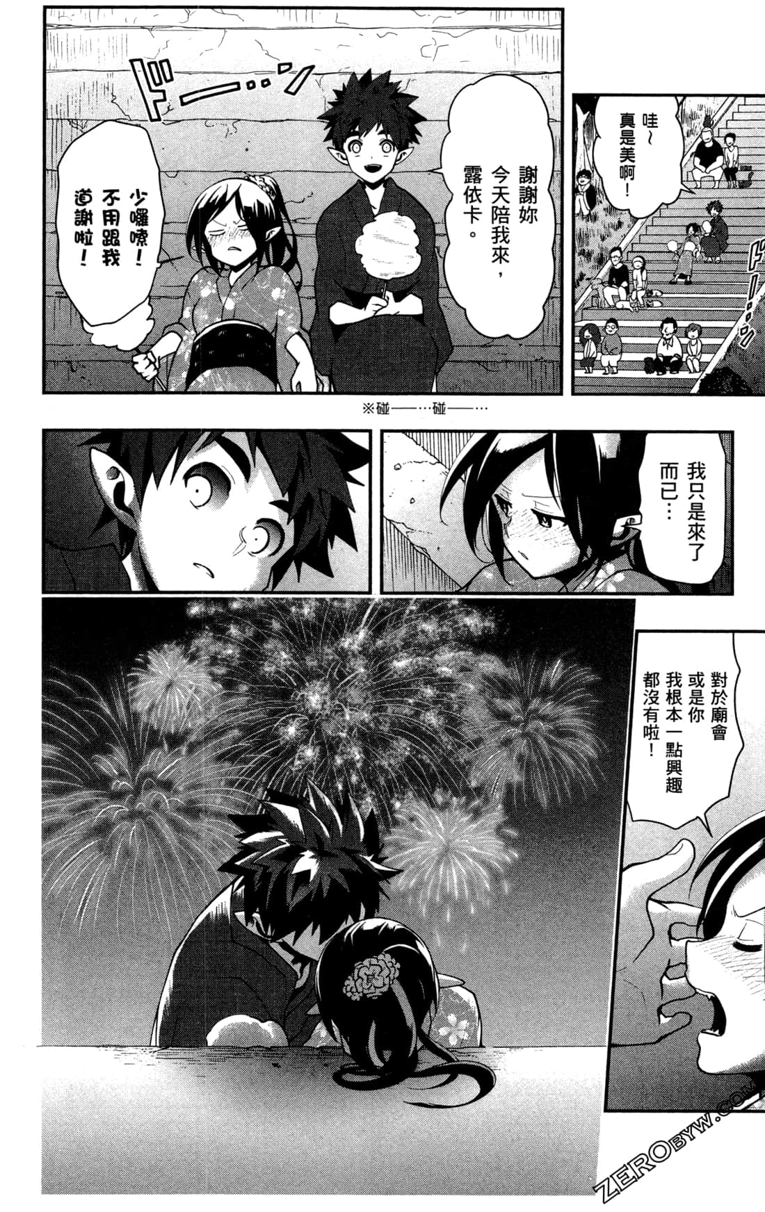 Page 185