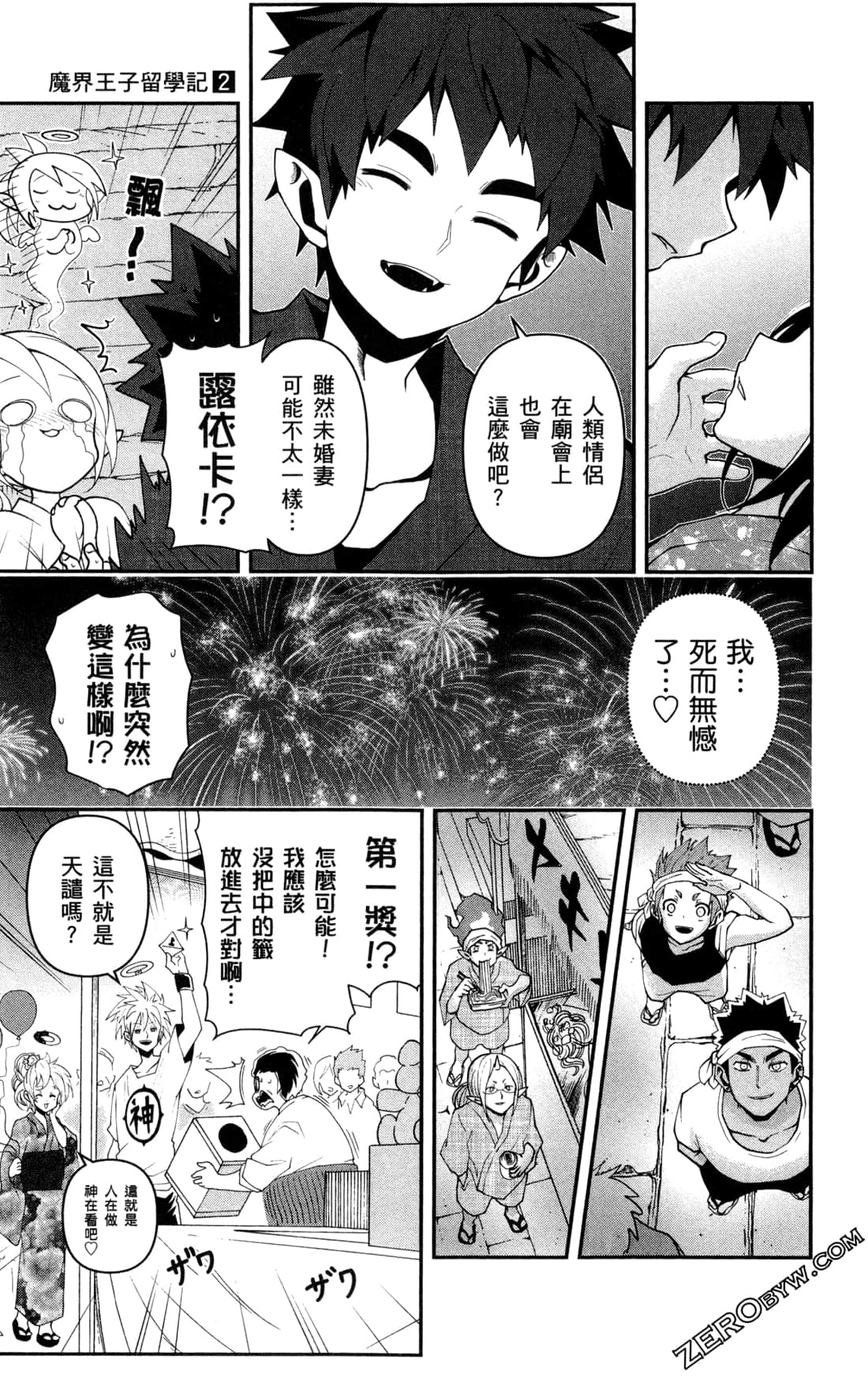 Page 186
