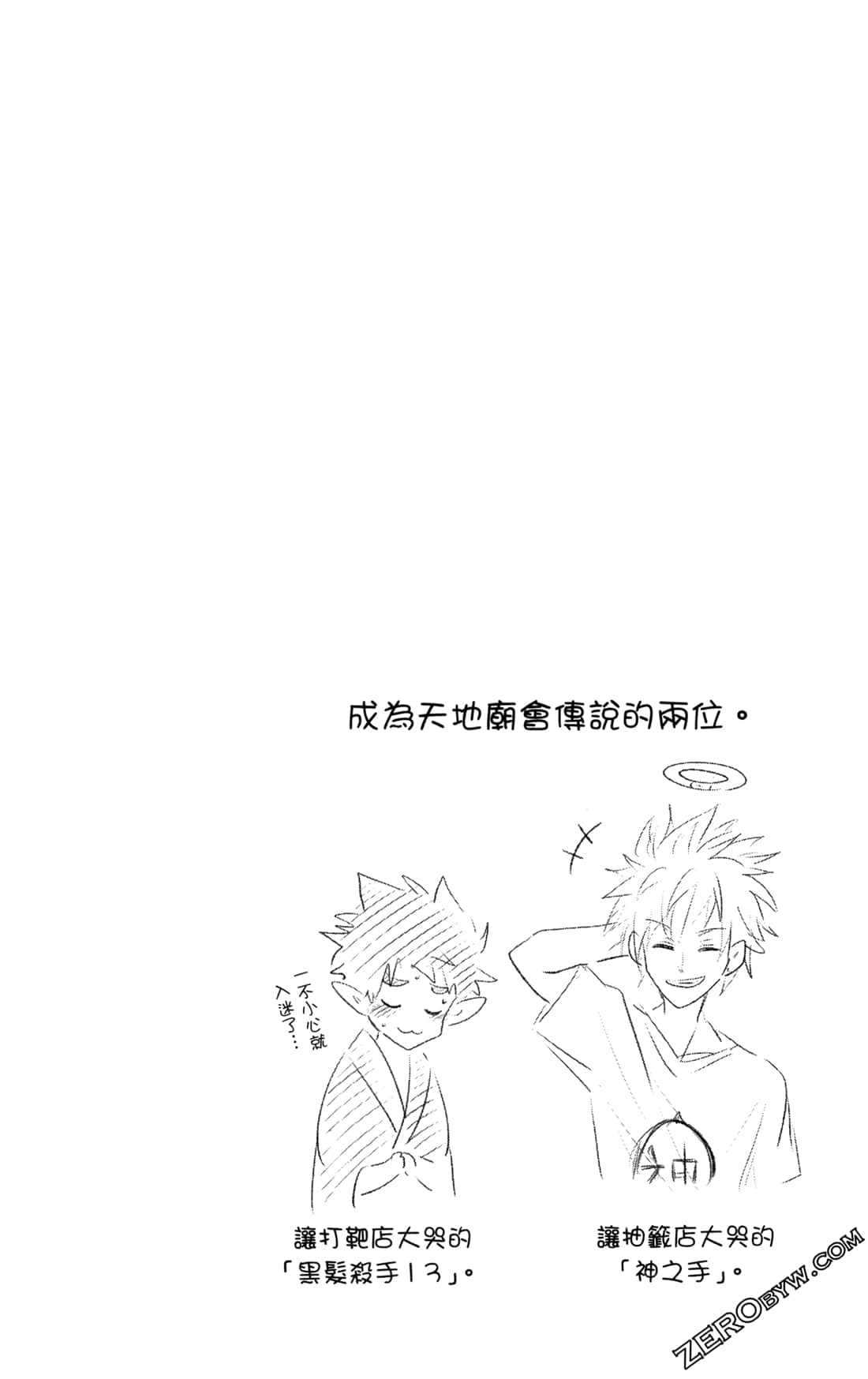 Page 187