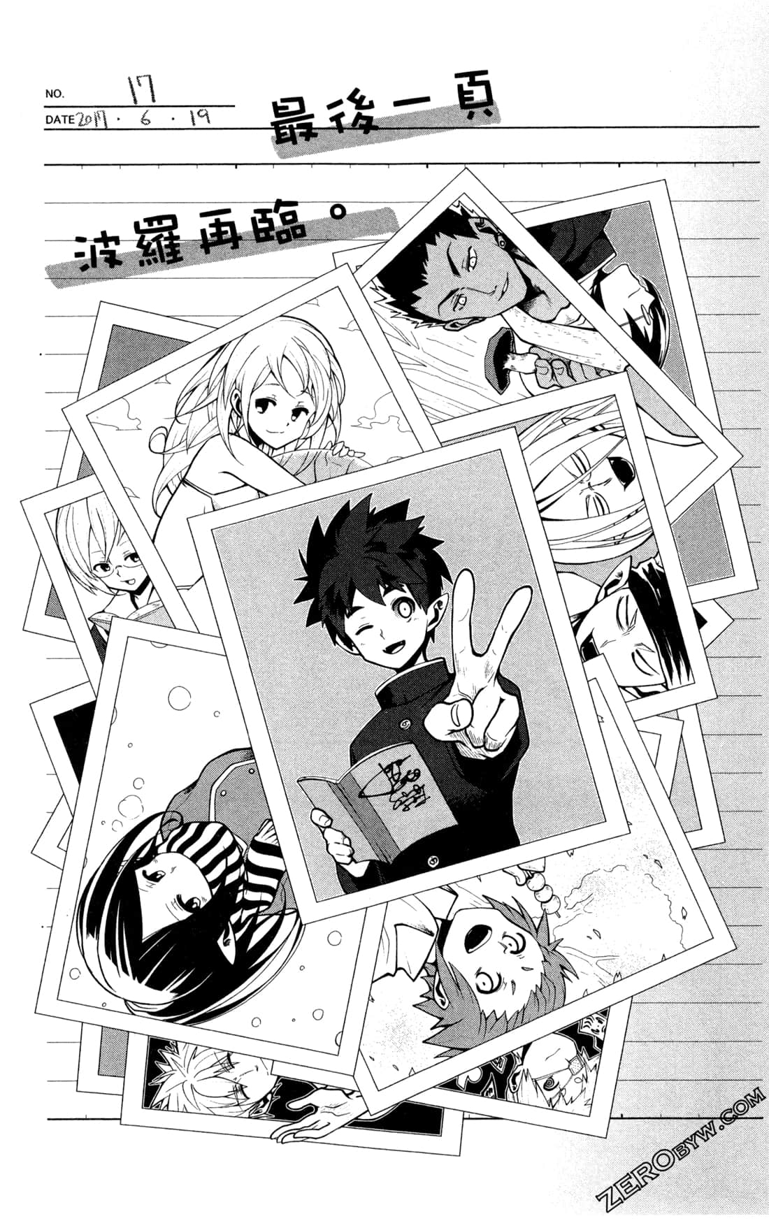 Page 188
