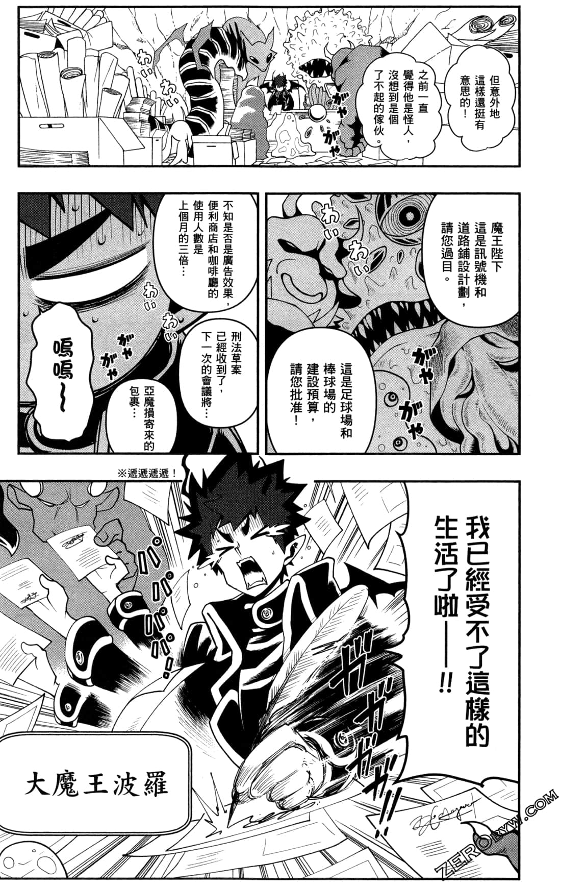 Page 190