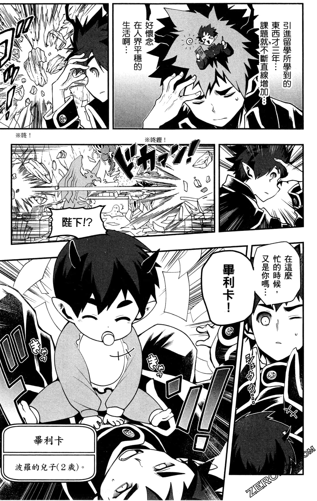 Page 192