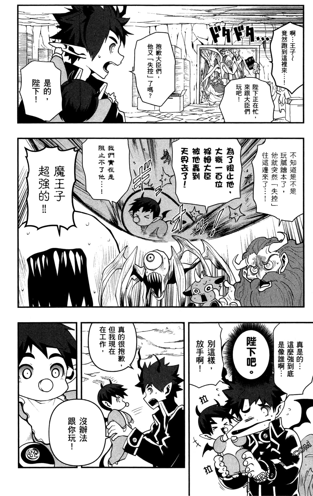 Page 193