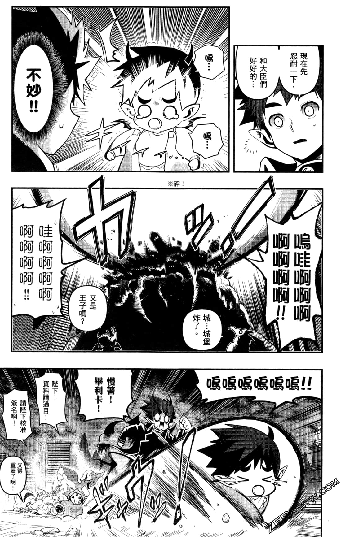 Page 194