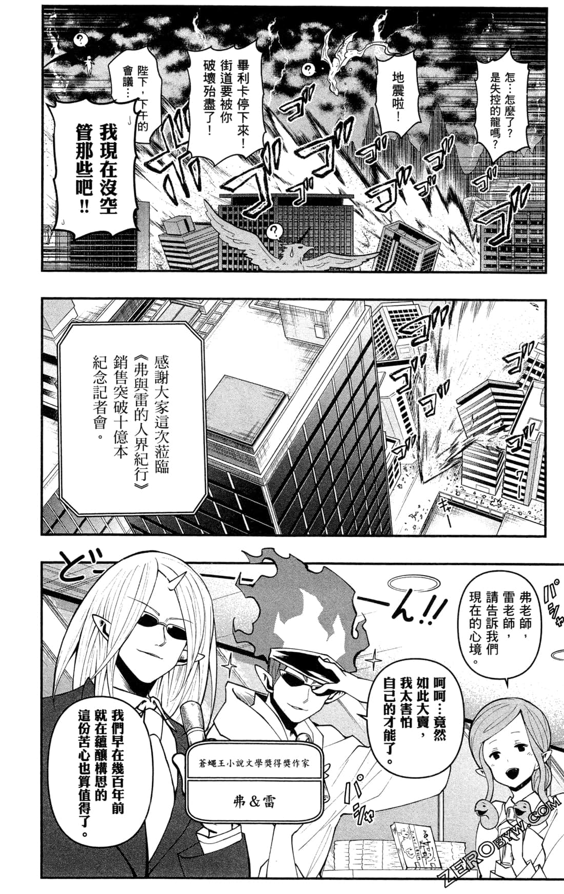 Page 195
