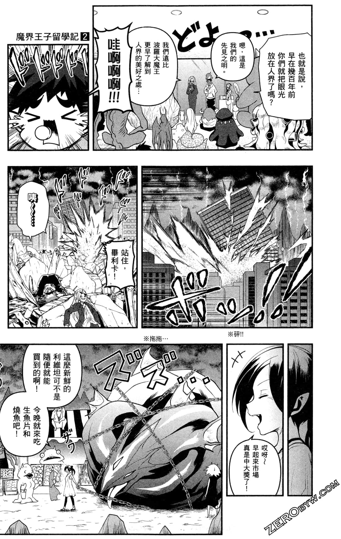 Page 196