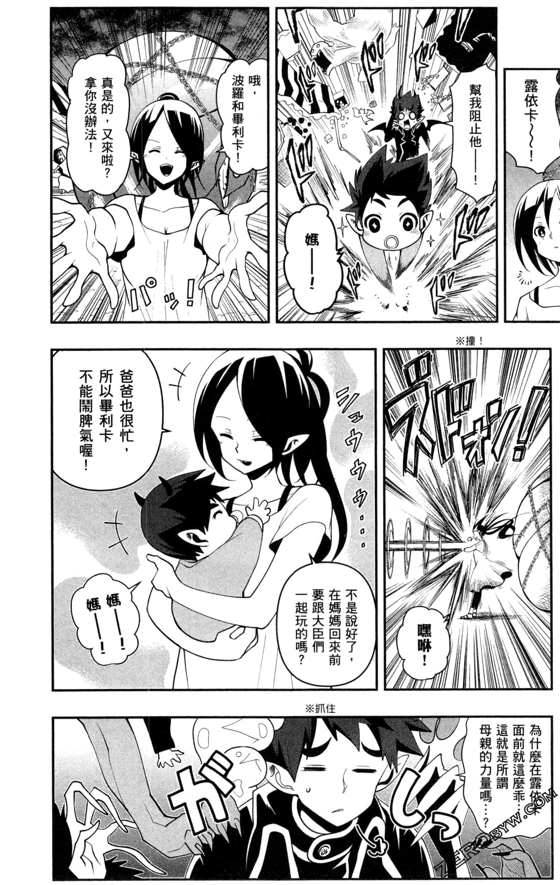 Page 197