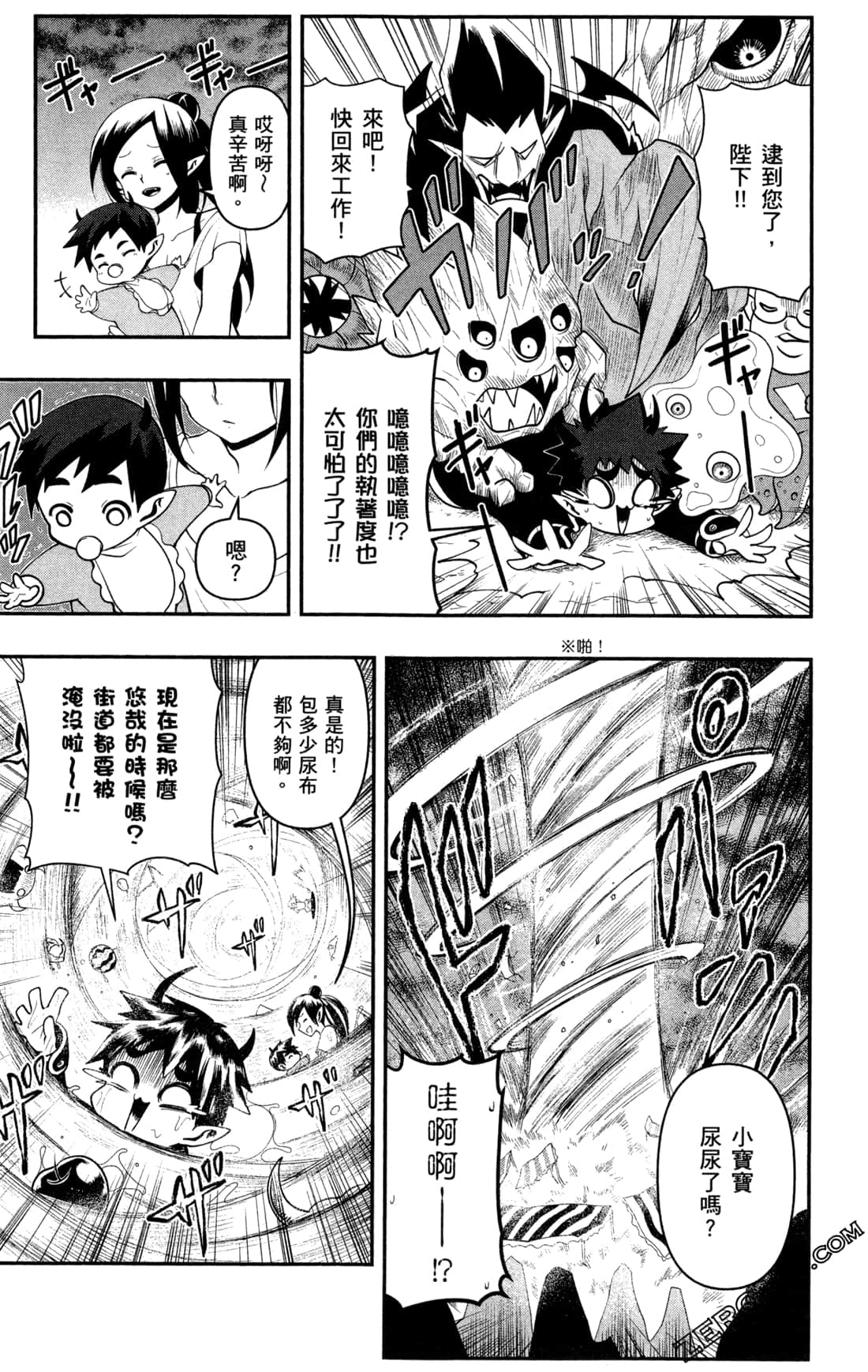 Page 198