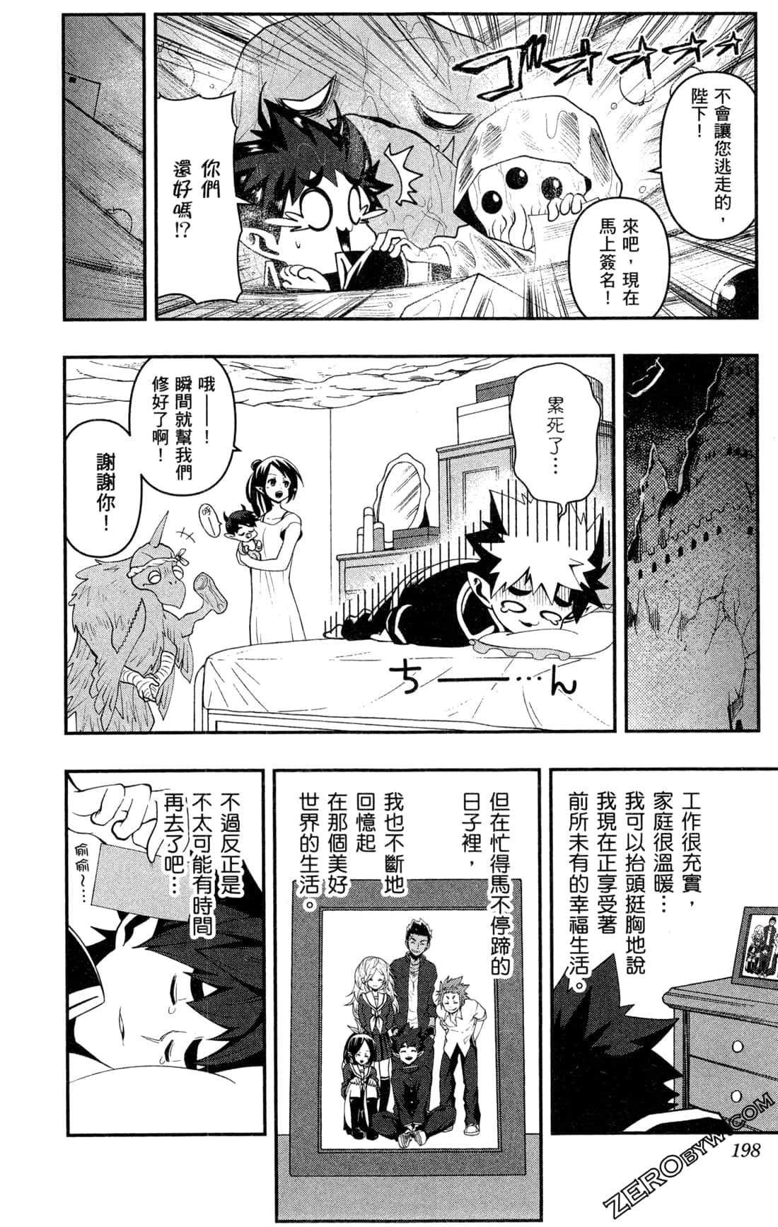 Page 199