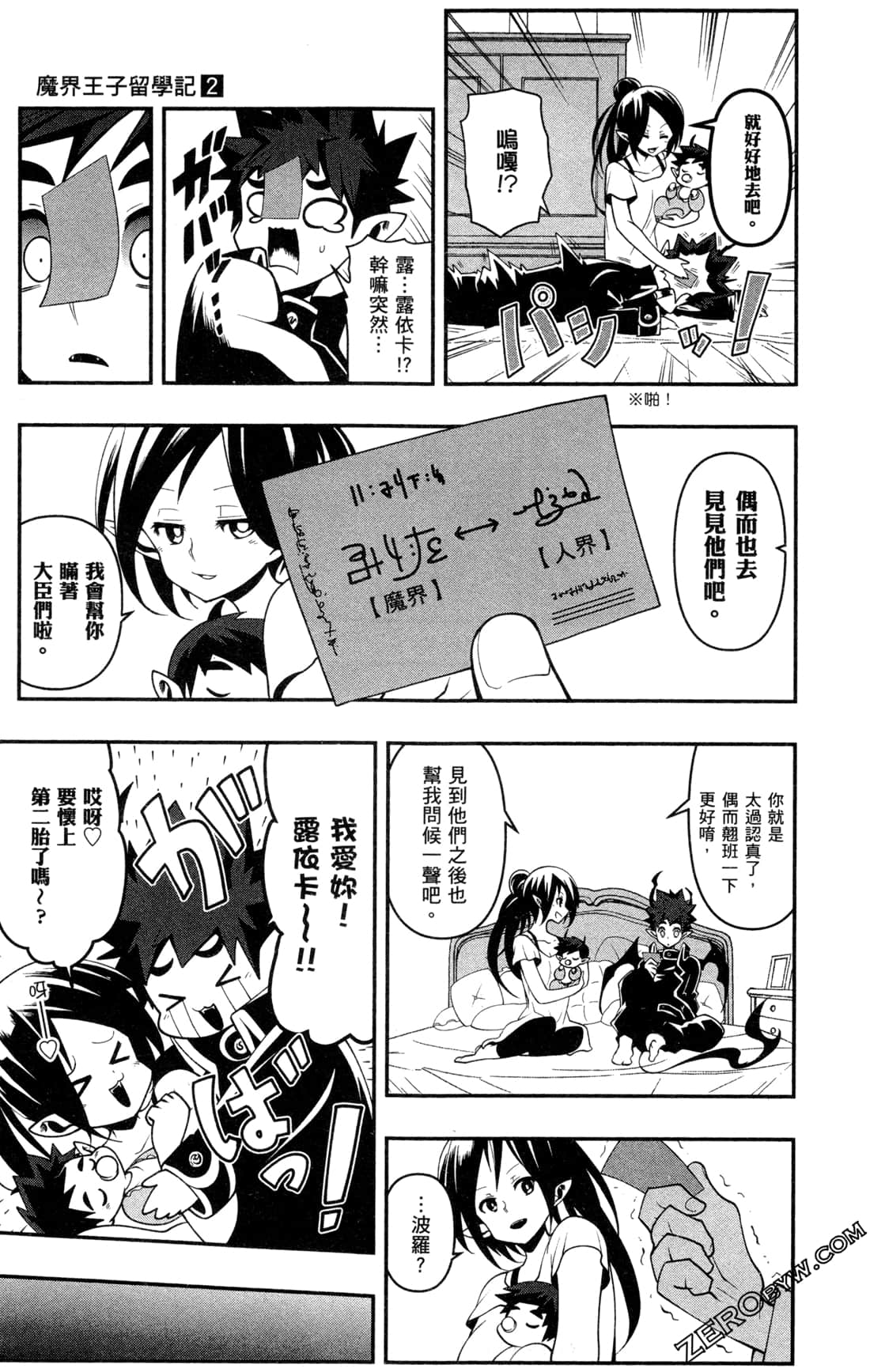 Page 200