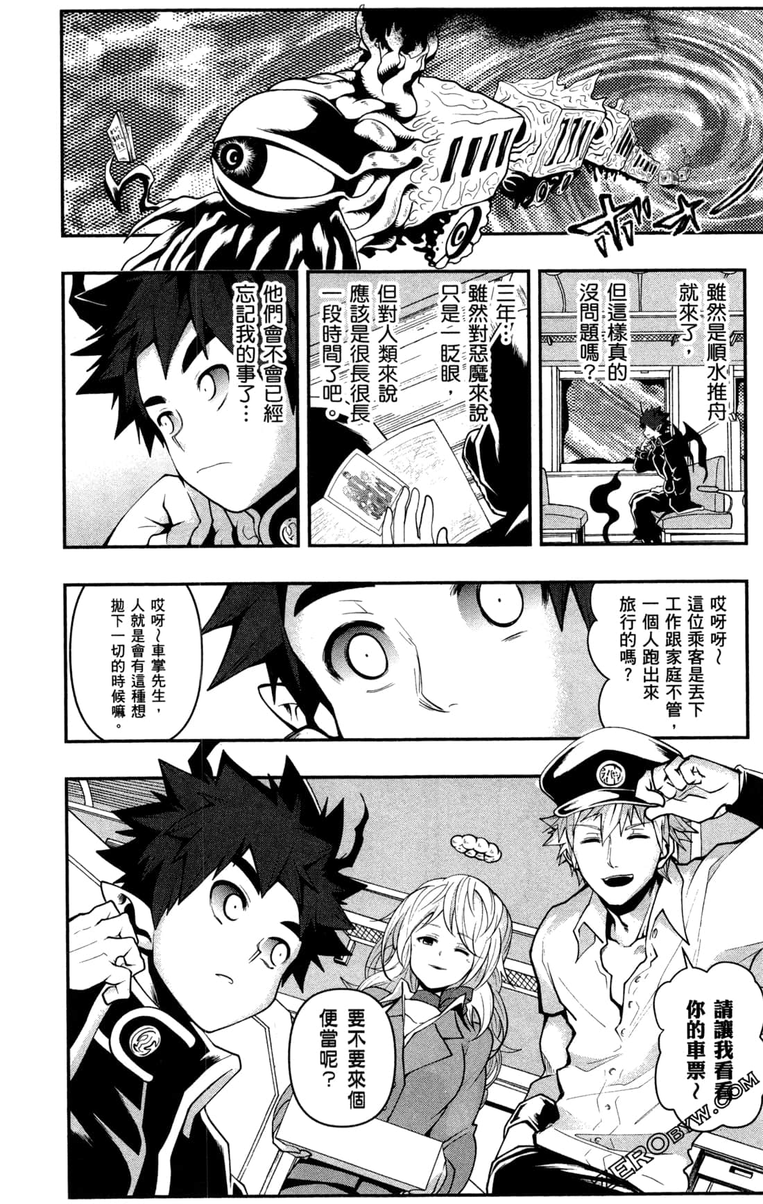 Page 201