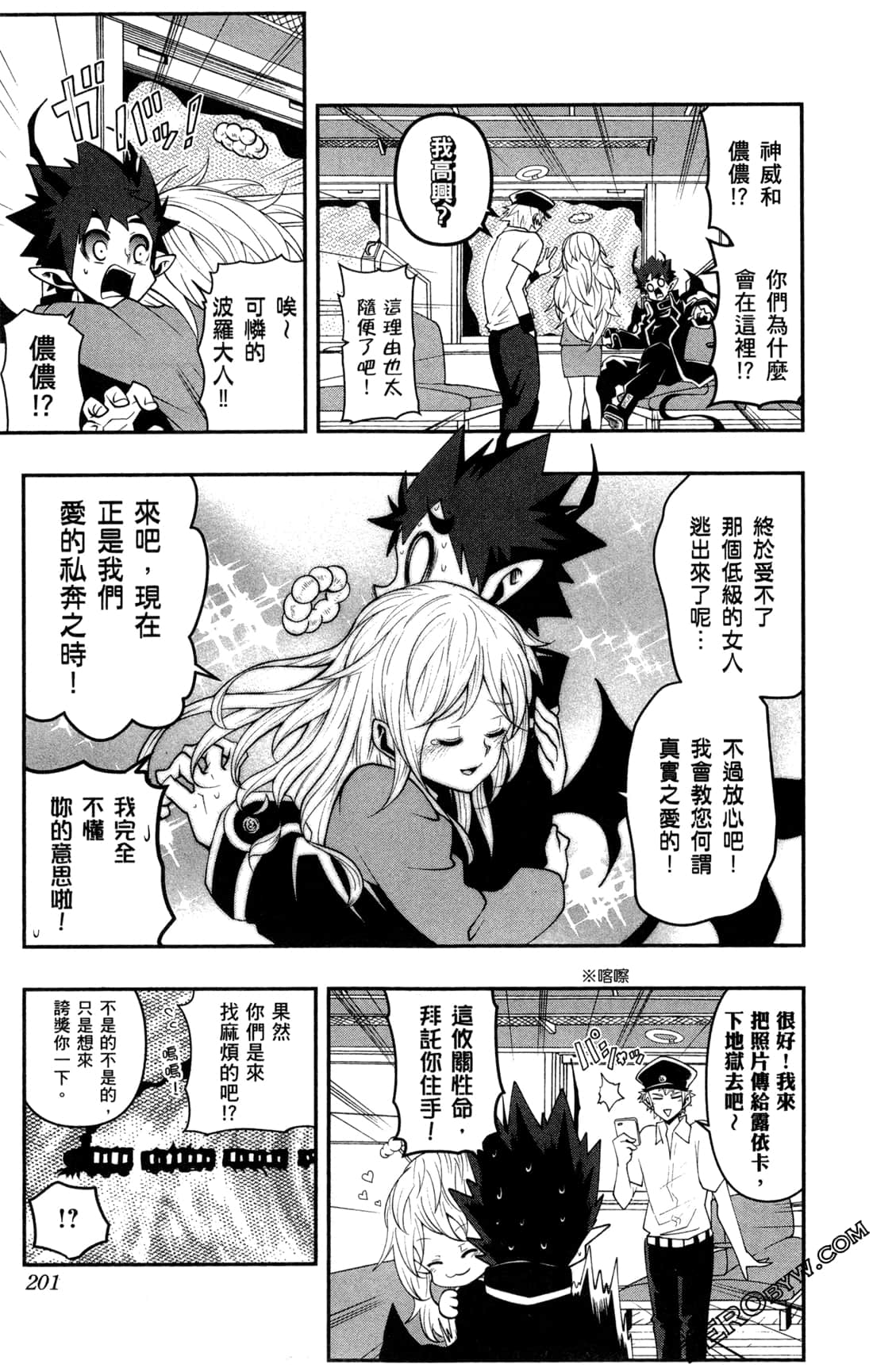 Page 202