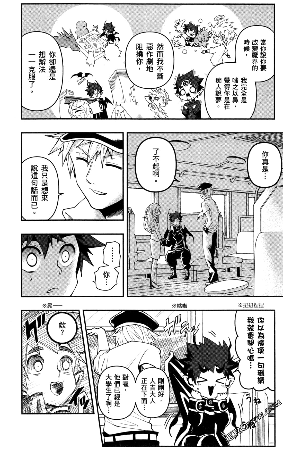 Page 203