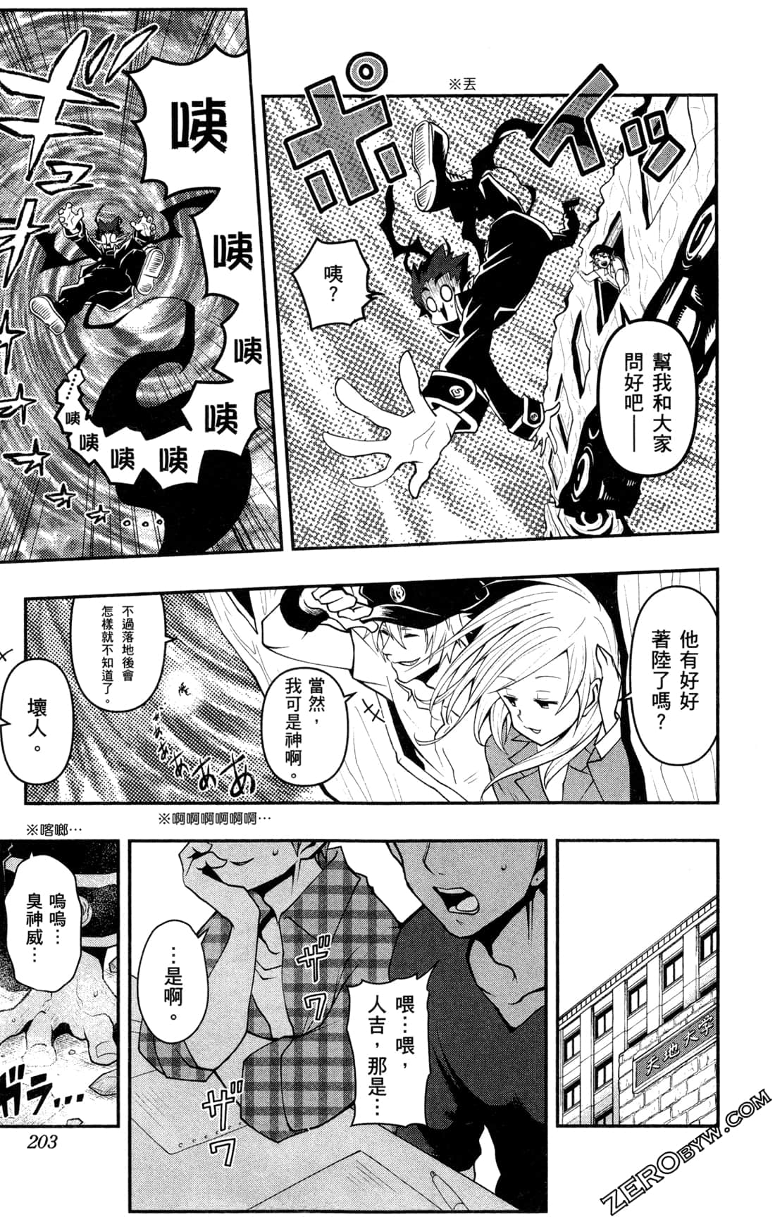 Page 204