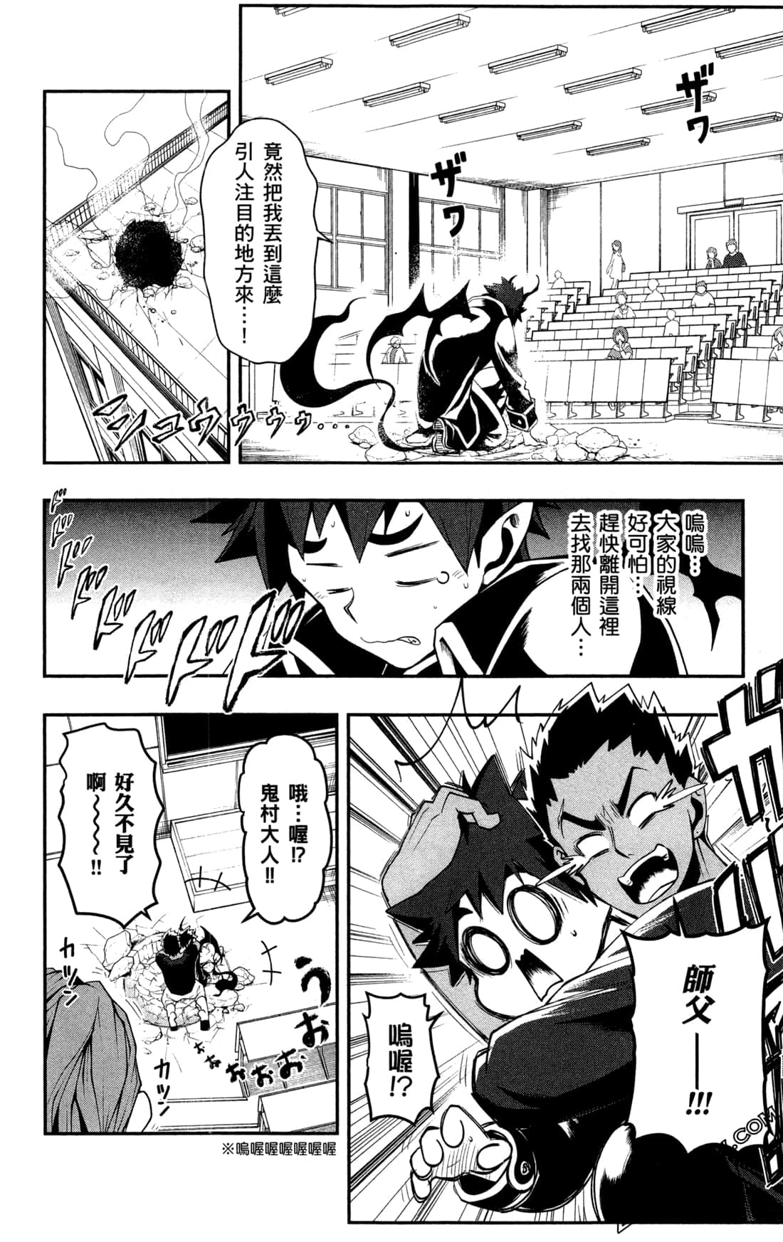 Page 205