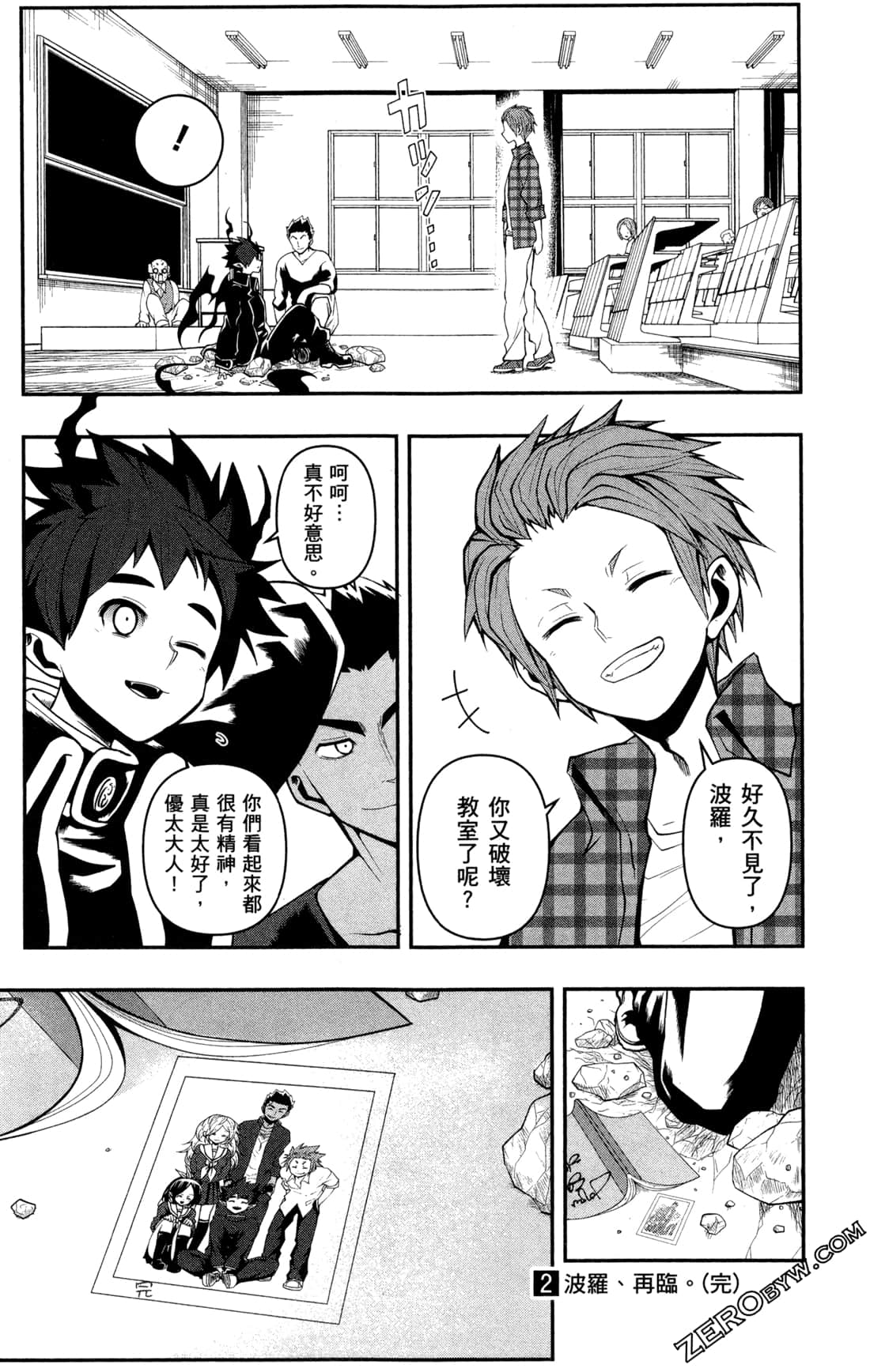Page 206