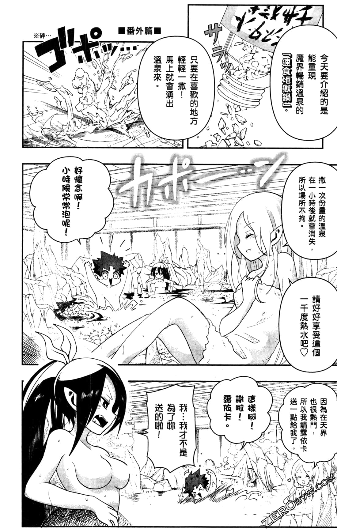 Page 207