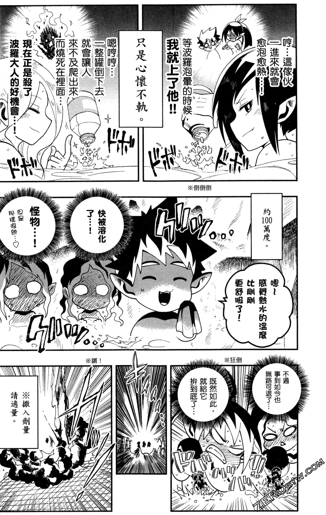 Page 208