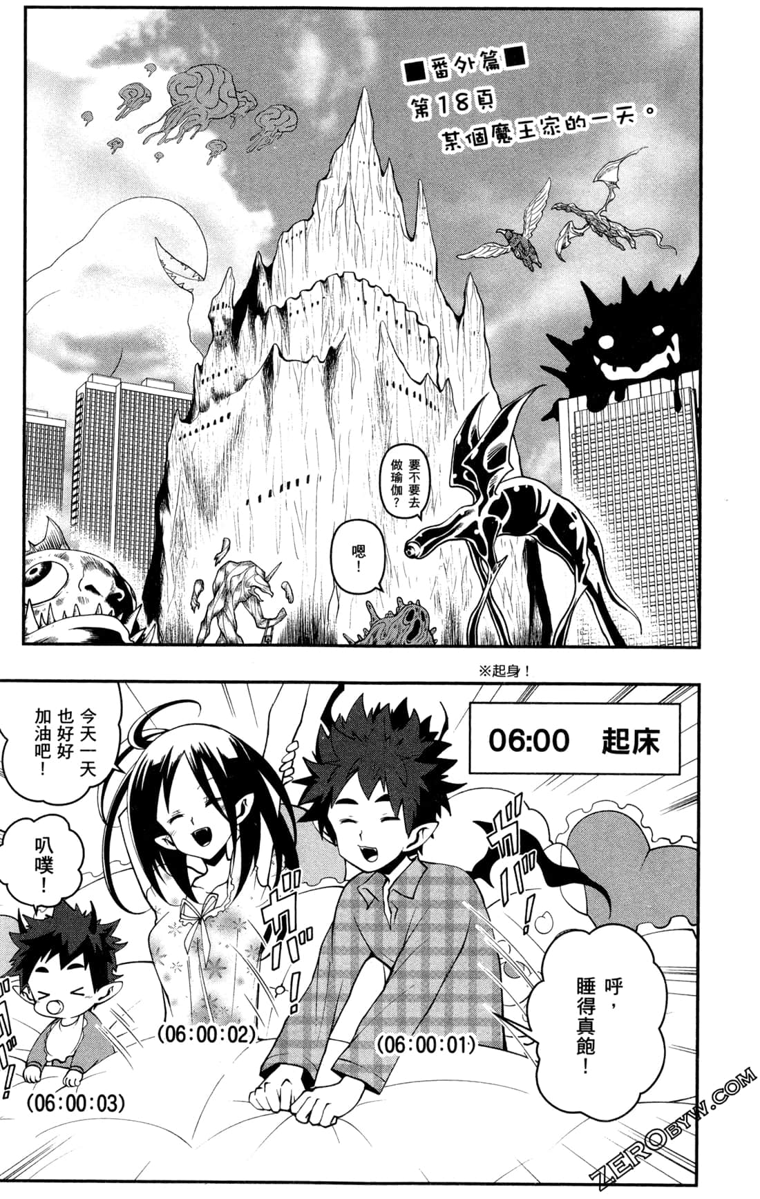 Page 212