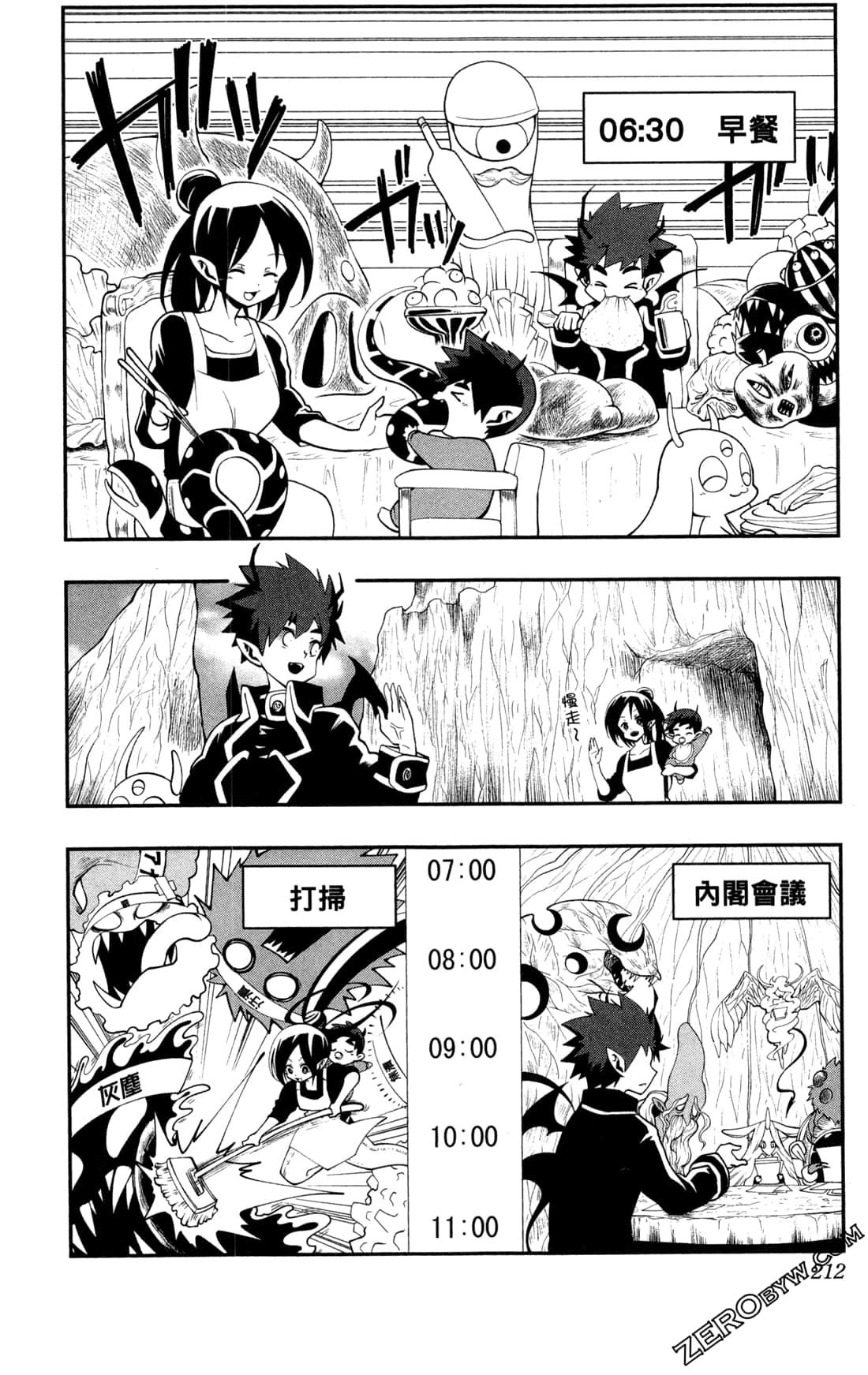 Page 213