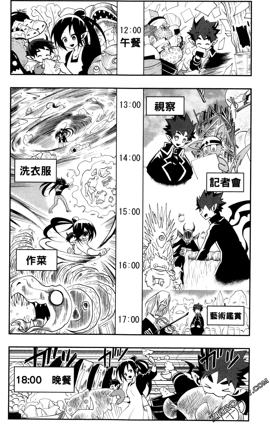Page 214