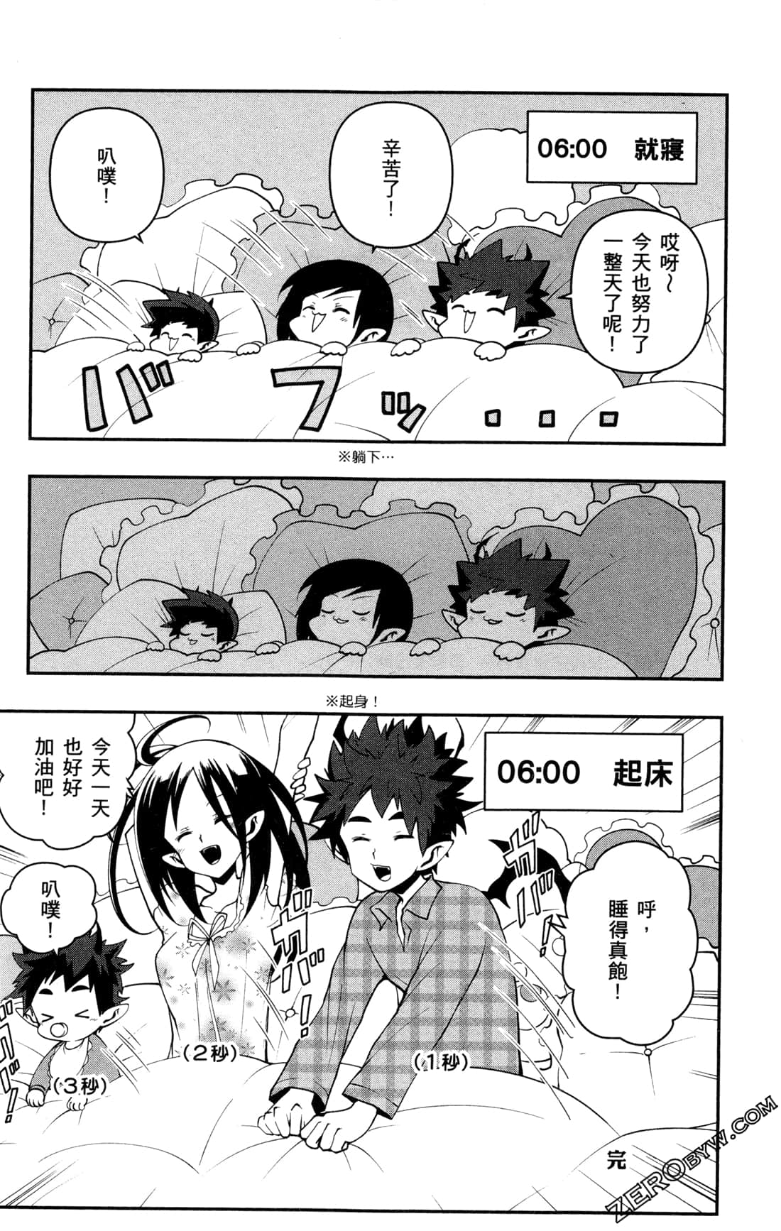 Page 216