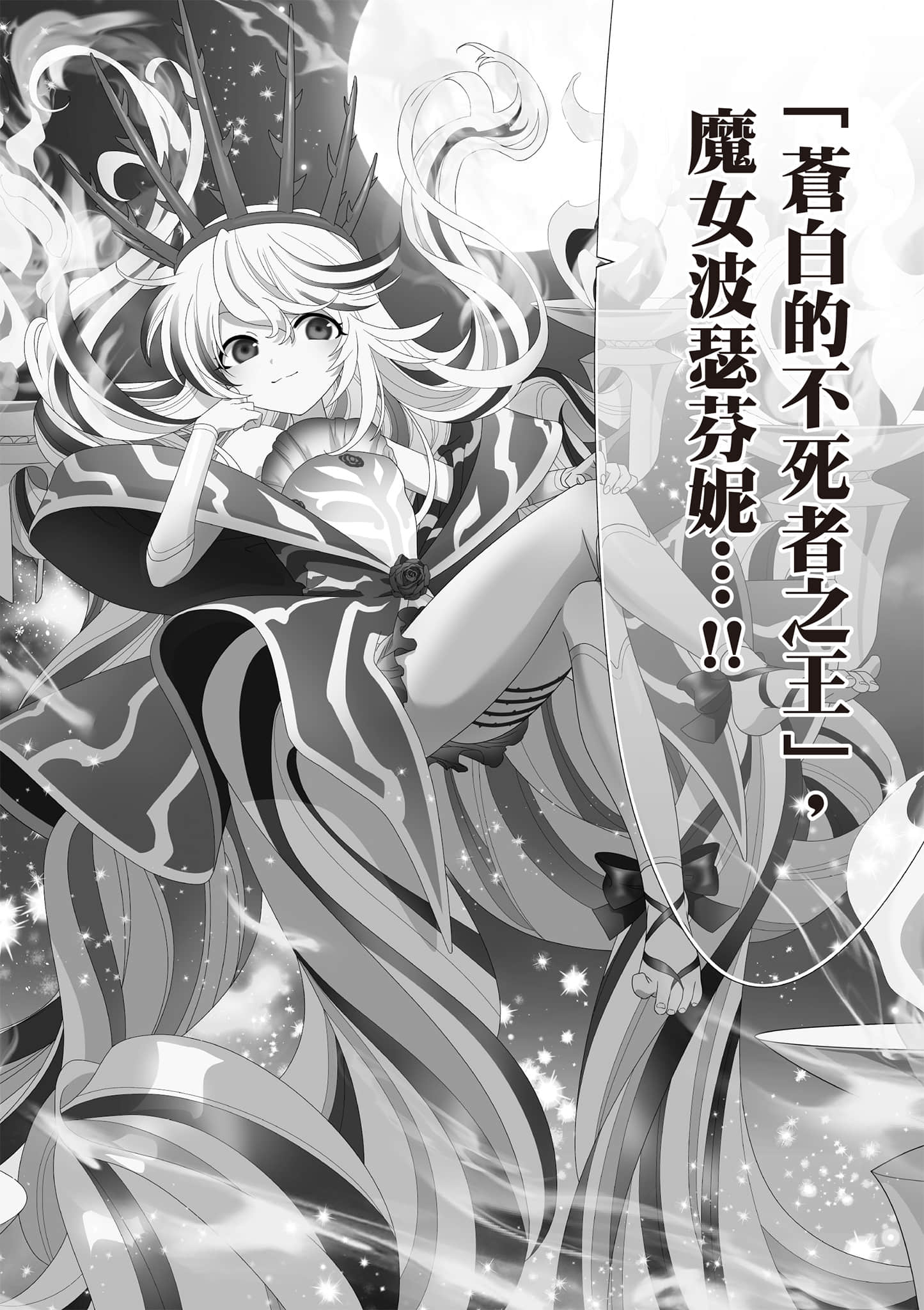 第 19 页