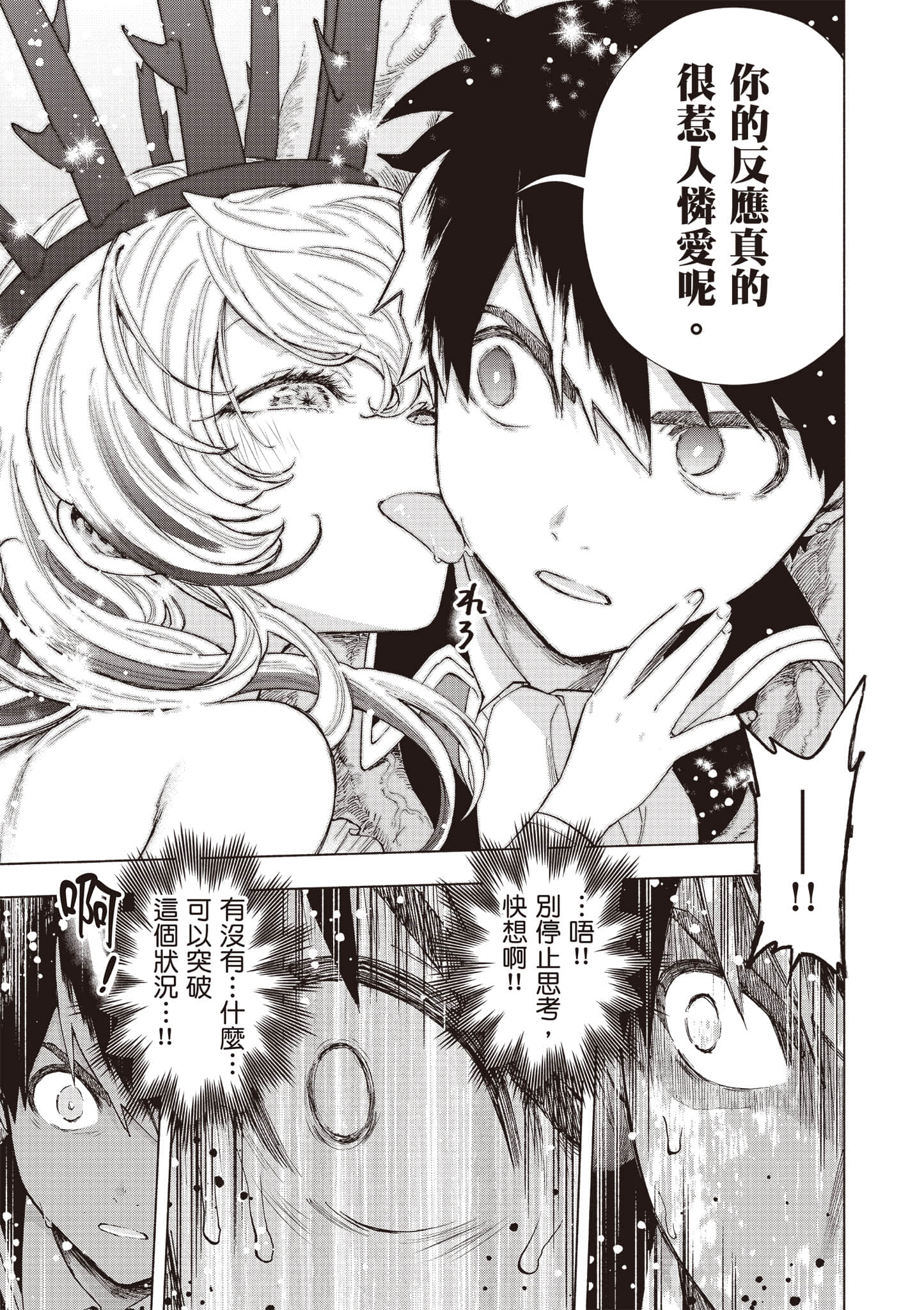 第 28 页