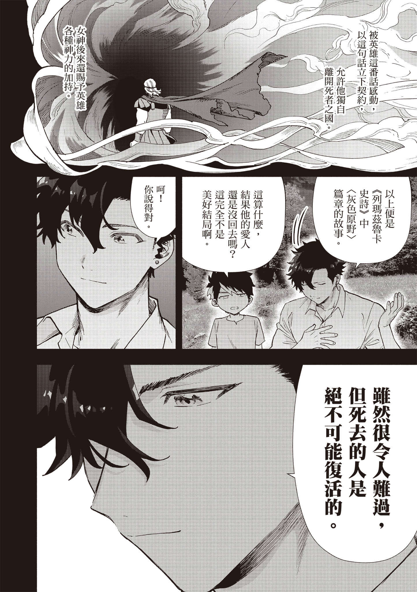 第 37 页