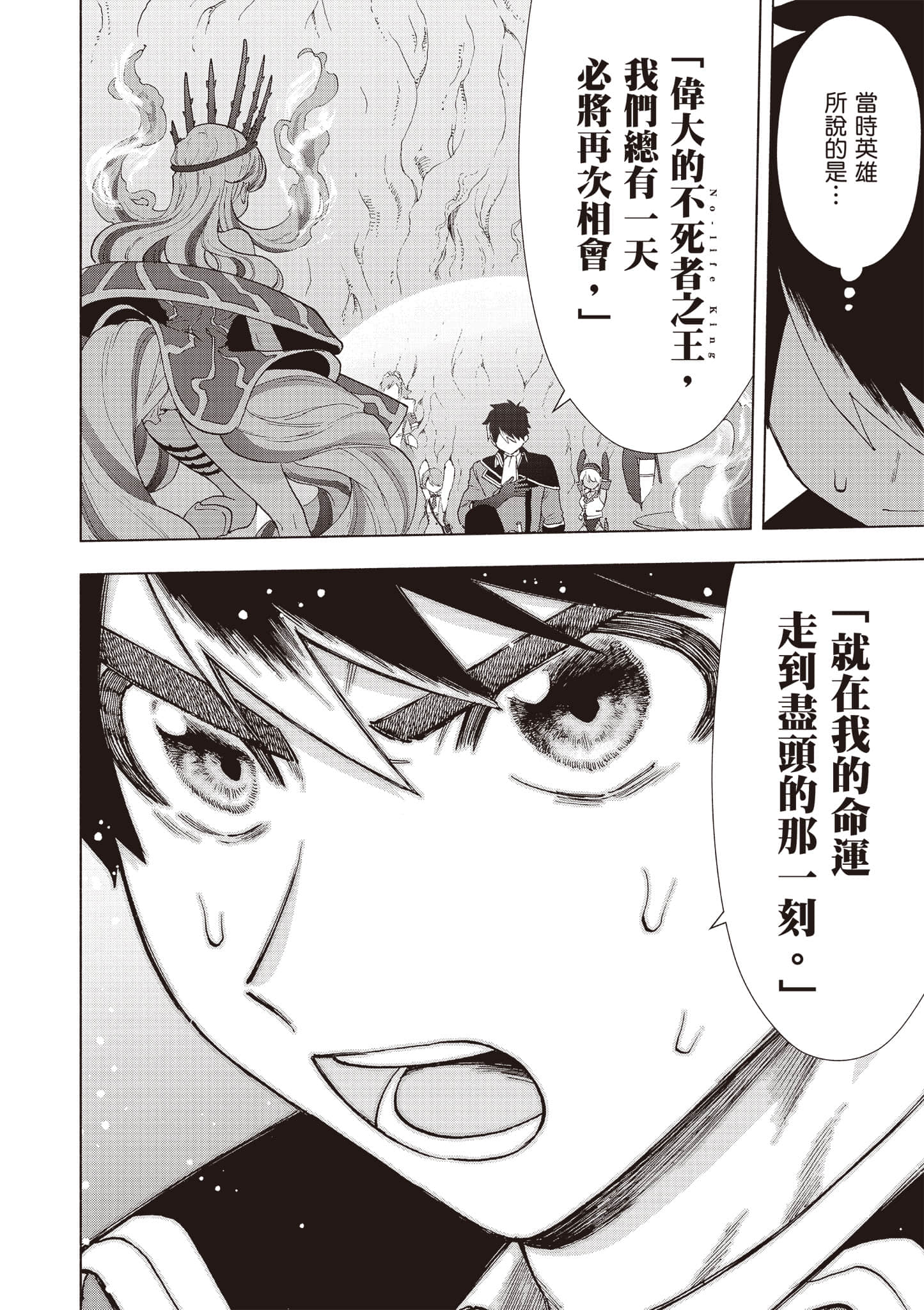 第 45 页