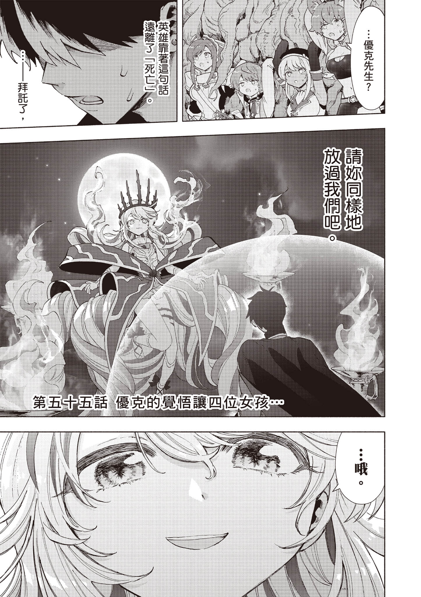 第 46 页