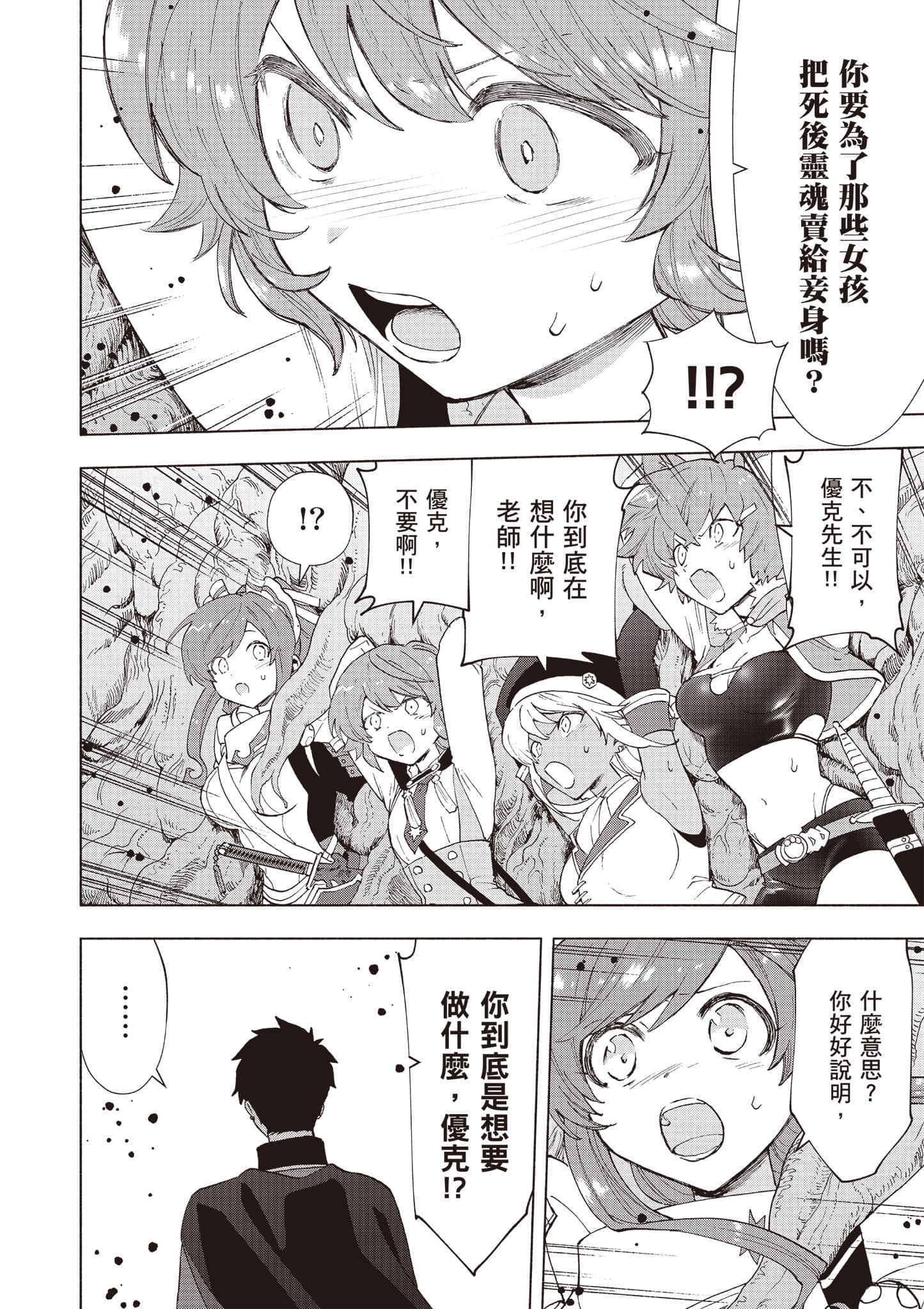 第 47 页