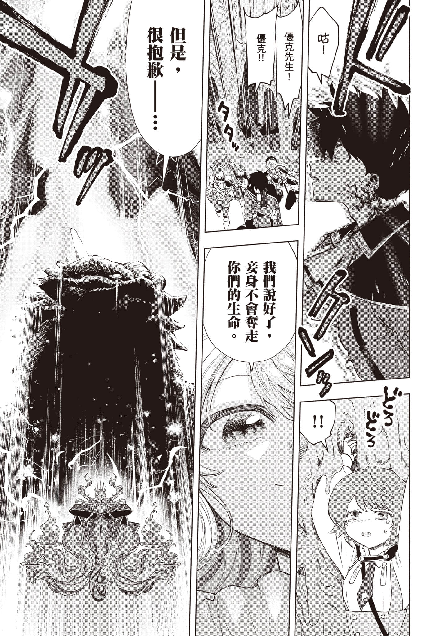 第 54 页