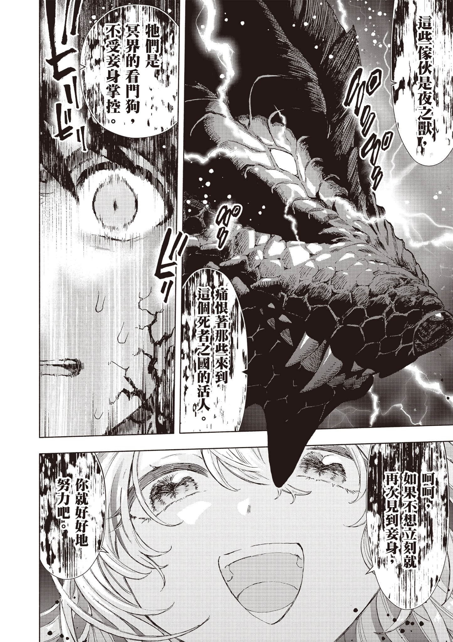 第 57 页