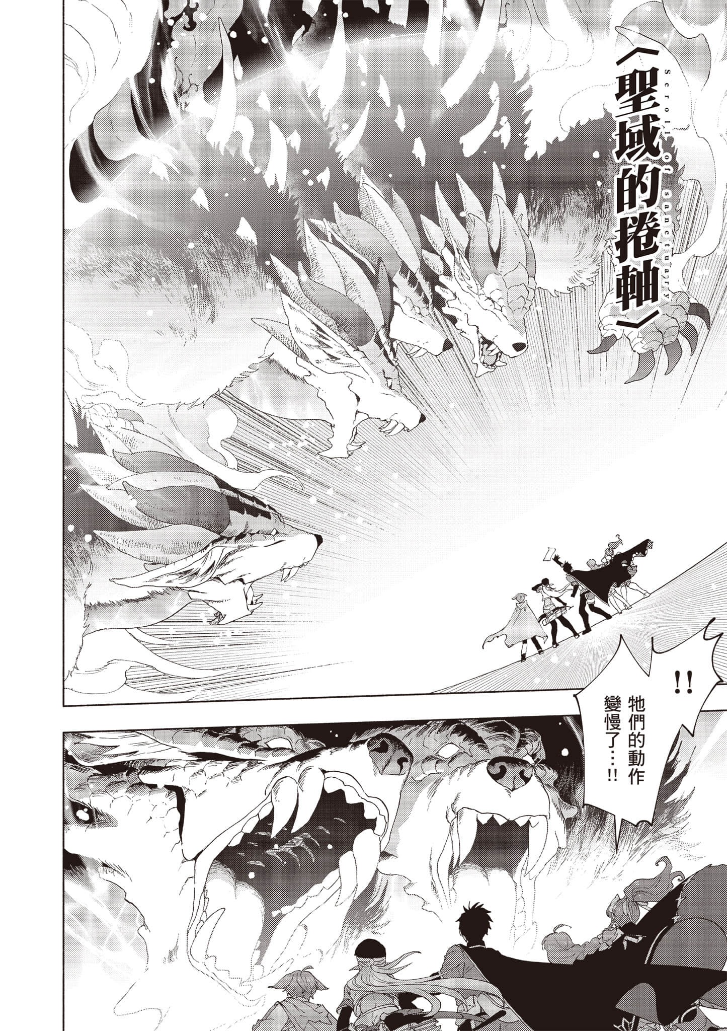 第 59 页