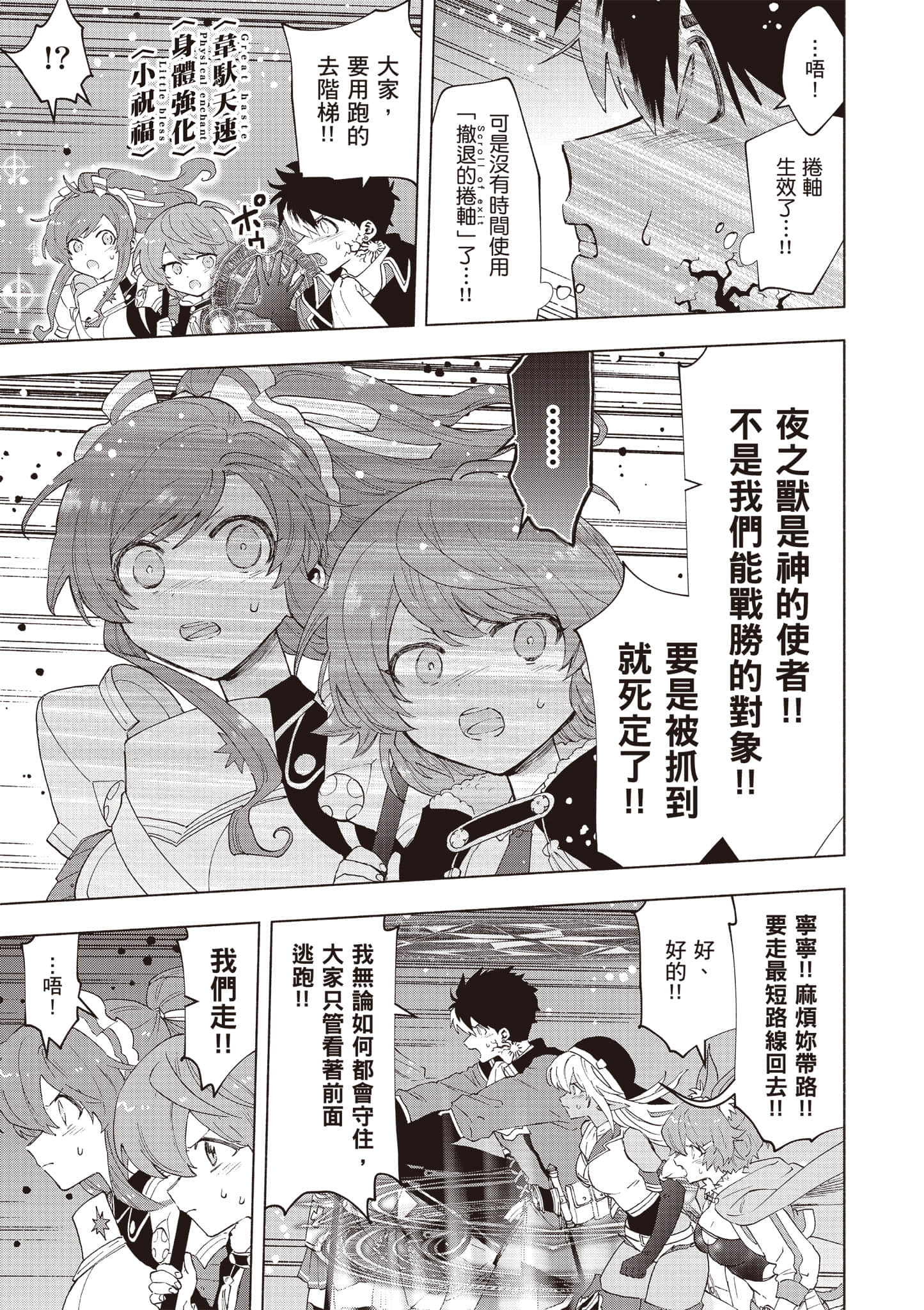 第 60 页
